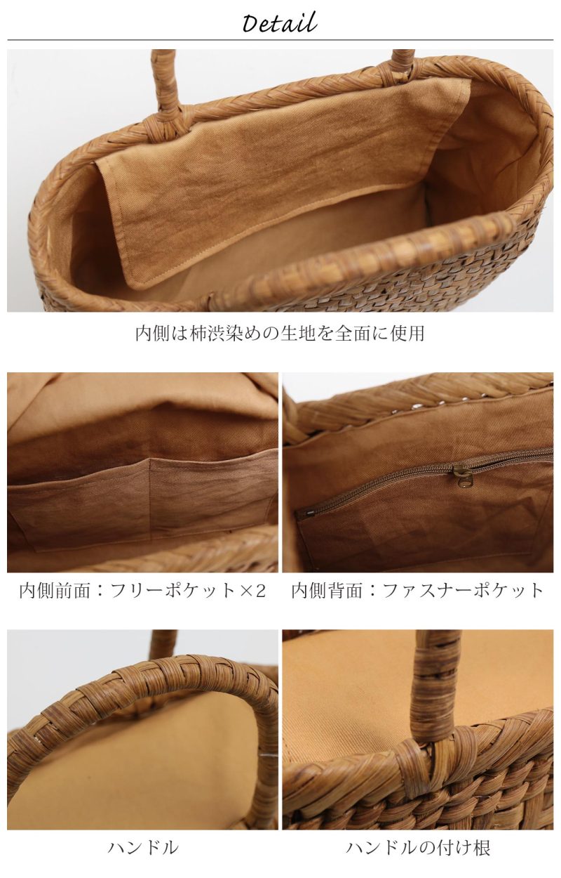 山葡萄　かごバッグ　3mm代編み　かご　網代編み　ポケット付き　トートバッグ 山葡萄 かごバッグ 網代編み | ORIORI
