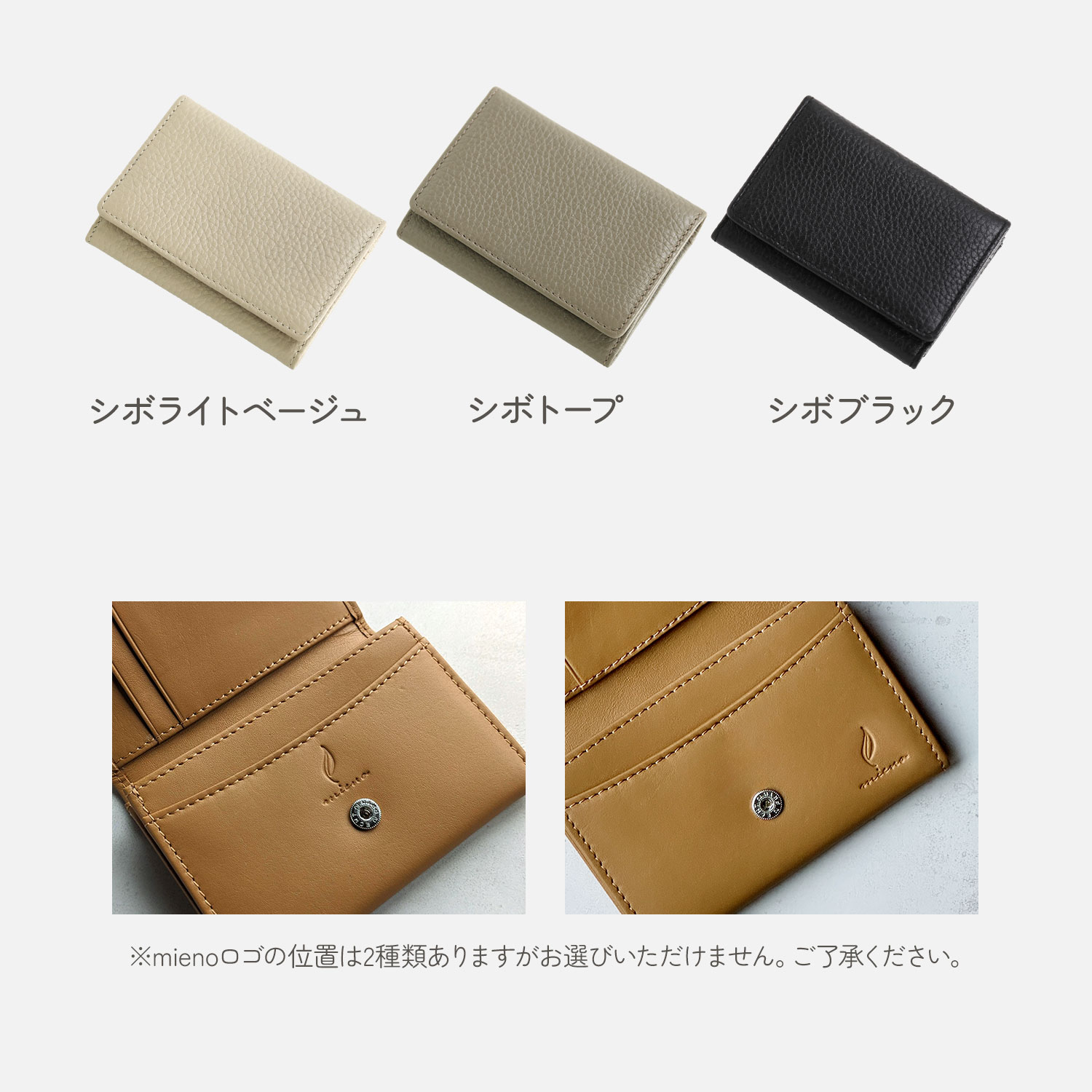 mieno牛革名刺入れ