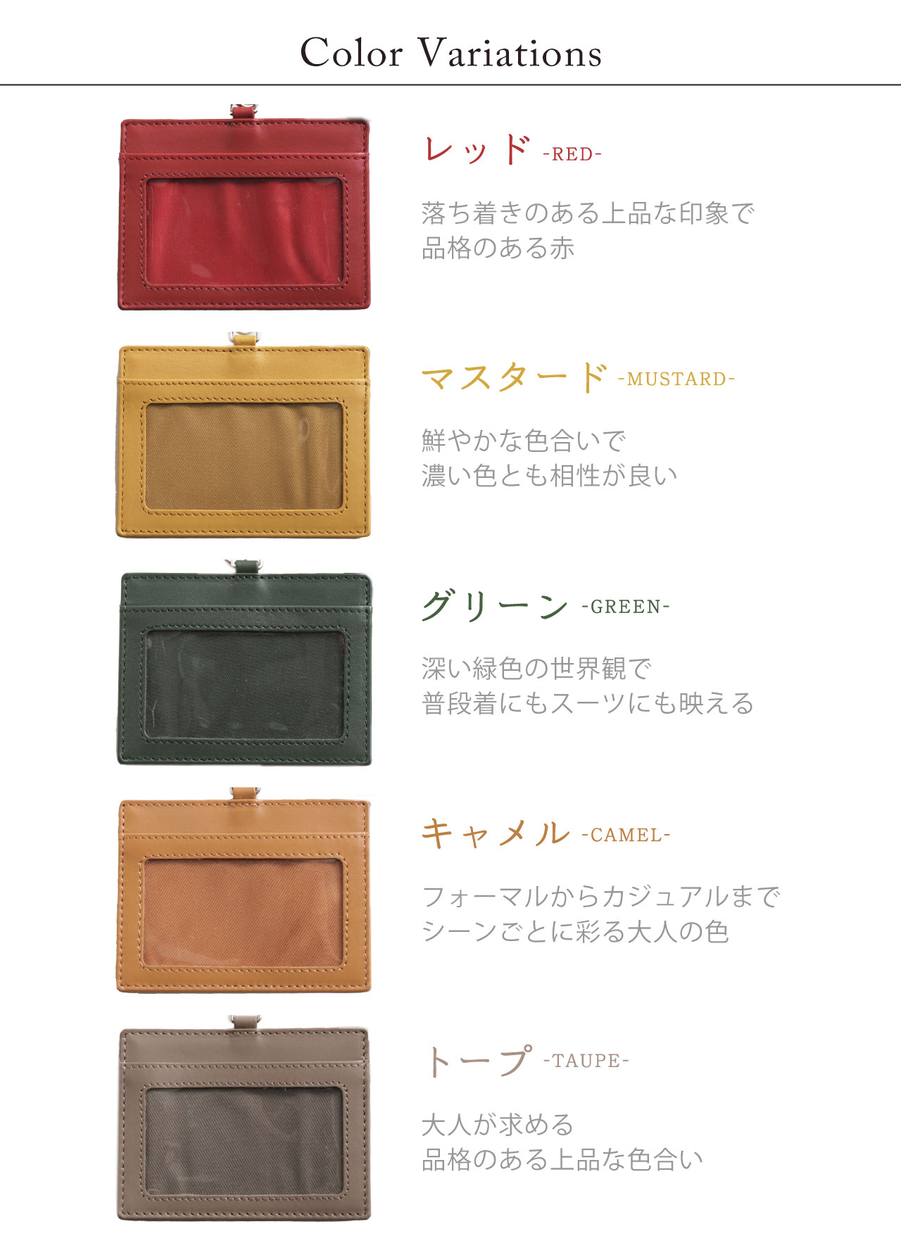 mieno IDケース