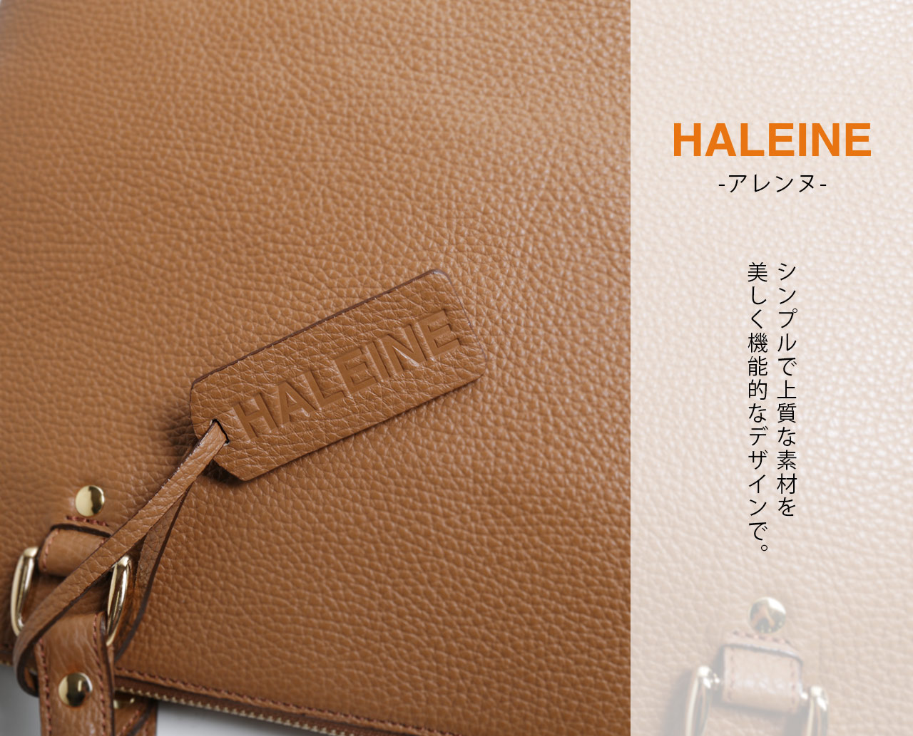 HALEINE（アレンヌ） 通勤バッグ レディース トートバッグ A4ファイル