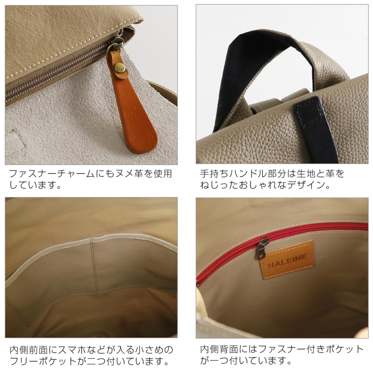 HALEINEレザーリュックナイロンファブリック軽量 HALEINE [5%offクーポン]レザー リュック レディース ナイロン