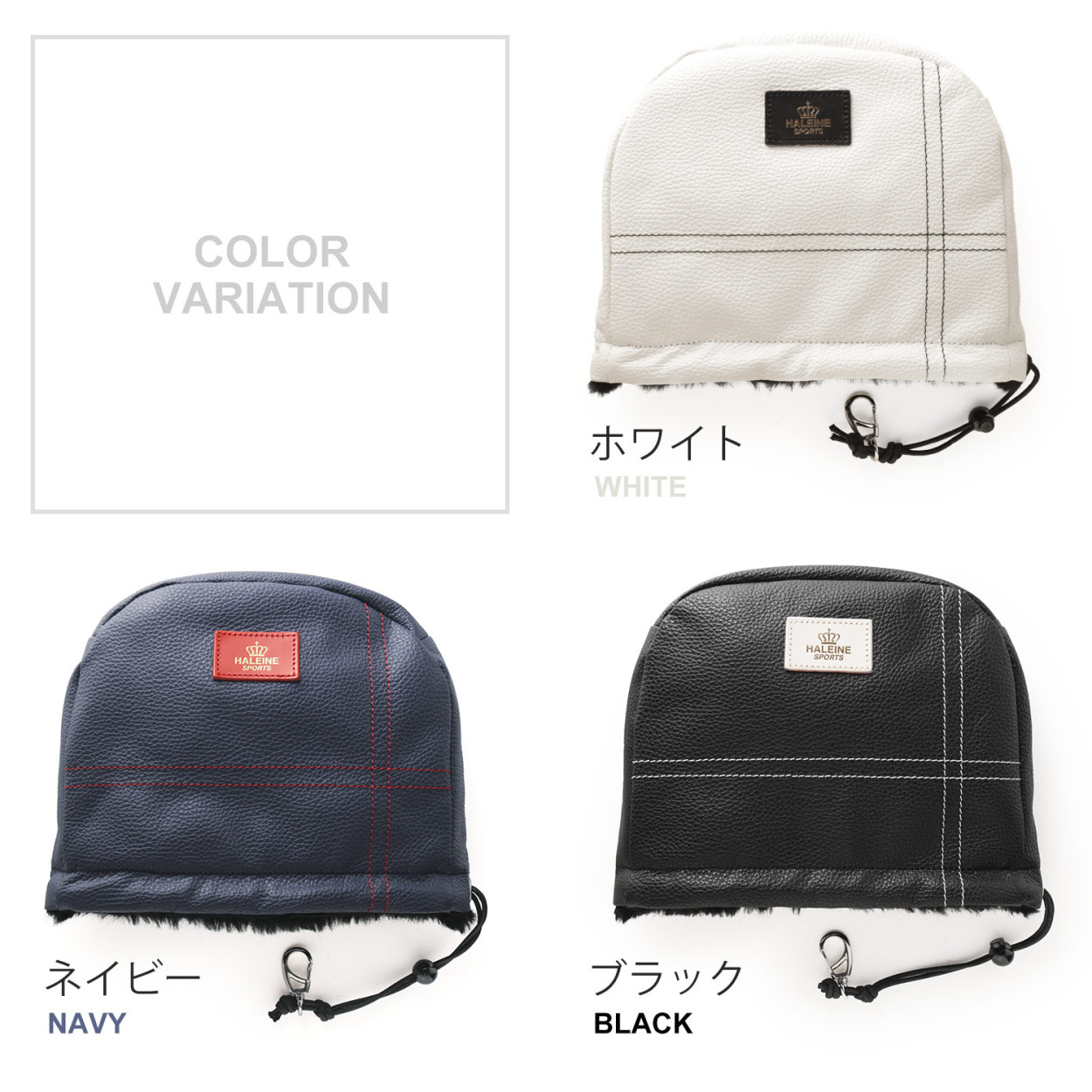 HALEINE（アレンヌ） HALEINE SPORTS ゴルフ レザー ヘッドカバー