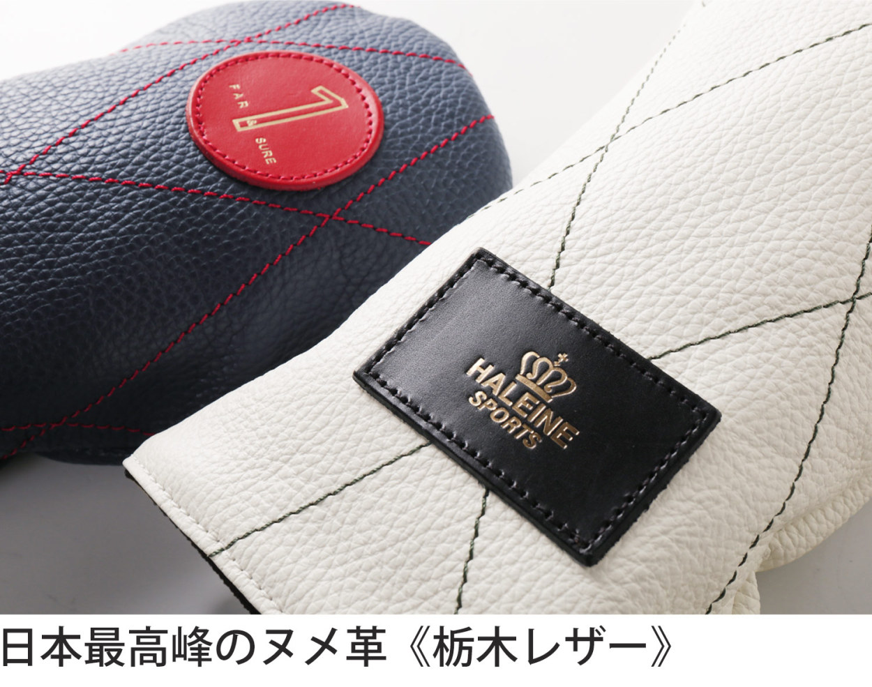 HALEINE SPORTS ゴルフ レザー ヘッドカバー ドライバー用 ブランド メンズ レディース ユニセックス 日本製 (07000421r)