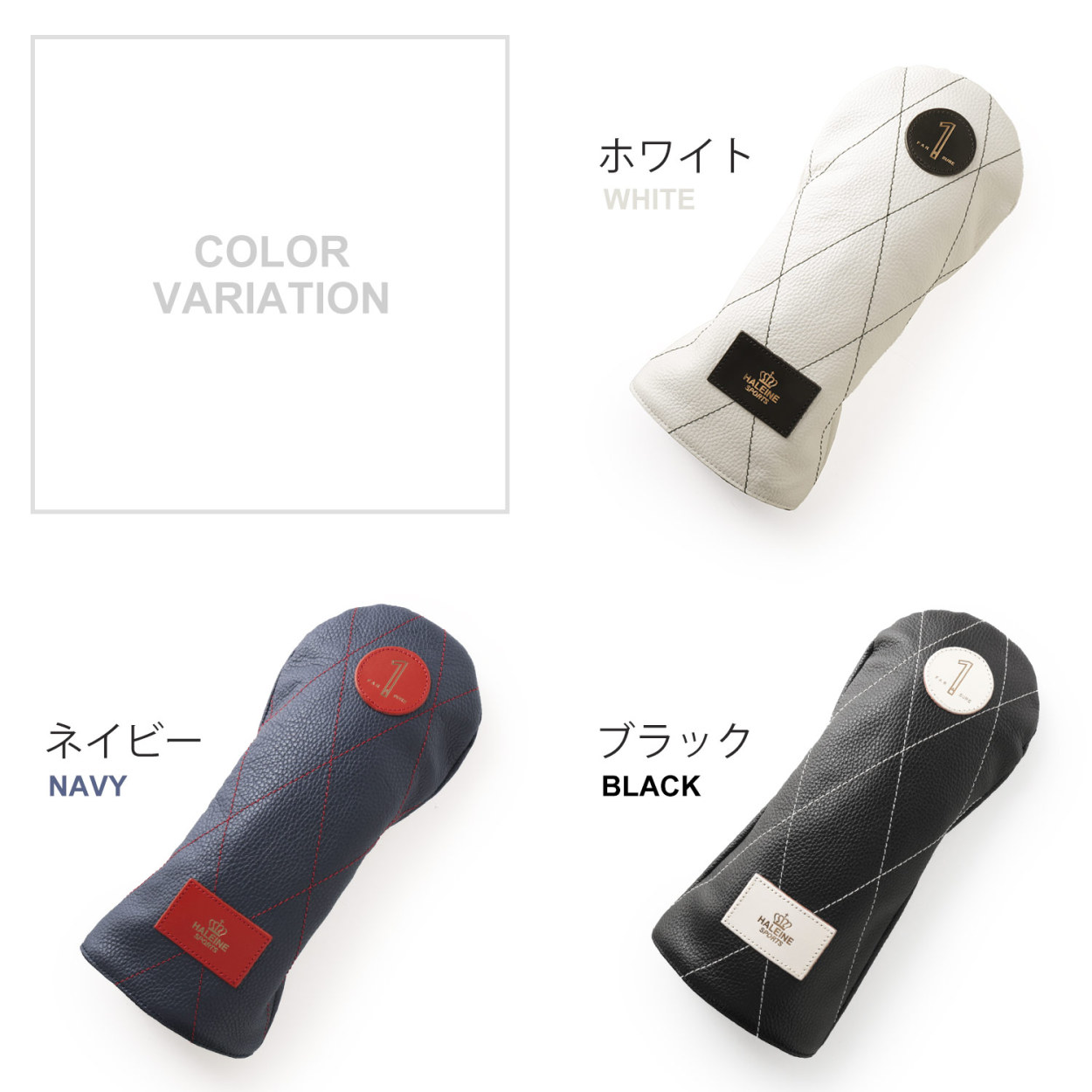 HALEINE SPORTS ゴルフ レザー ヘッドカバー ドライバー用 ブランド