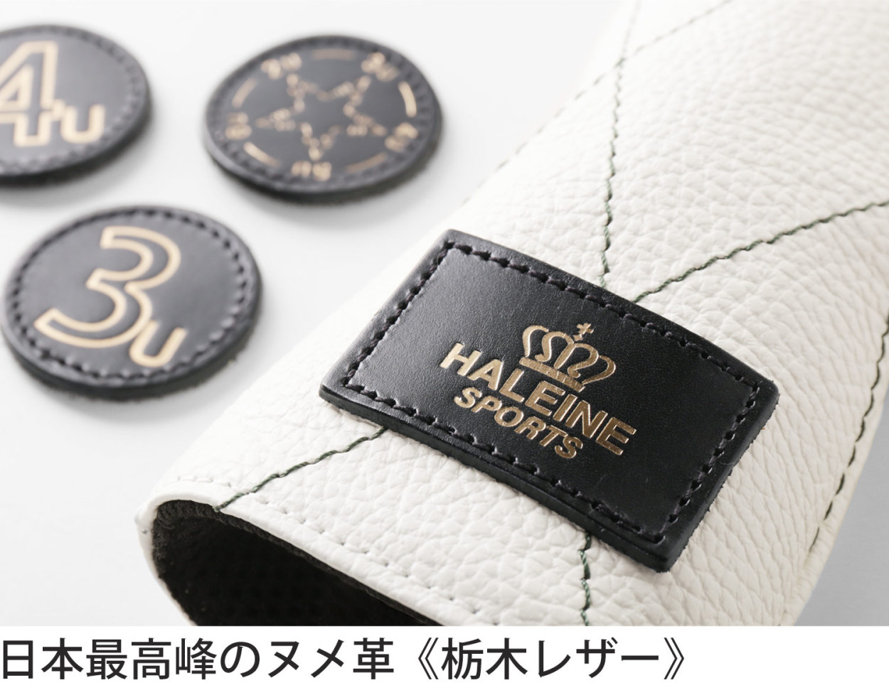 HALEINE SPORTS ゴルフ レザー ヘッドカバー ユーティリティ用 ブランド メンズ レディース ユニセックス 日本製 (07000423r)