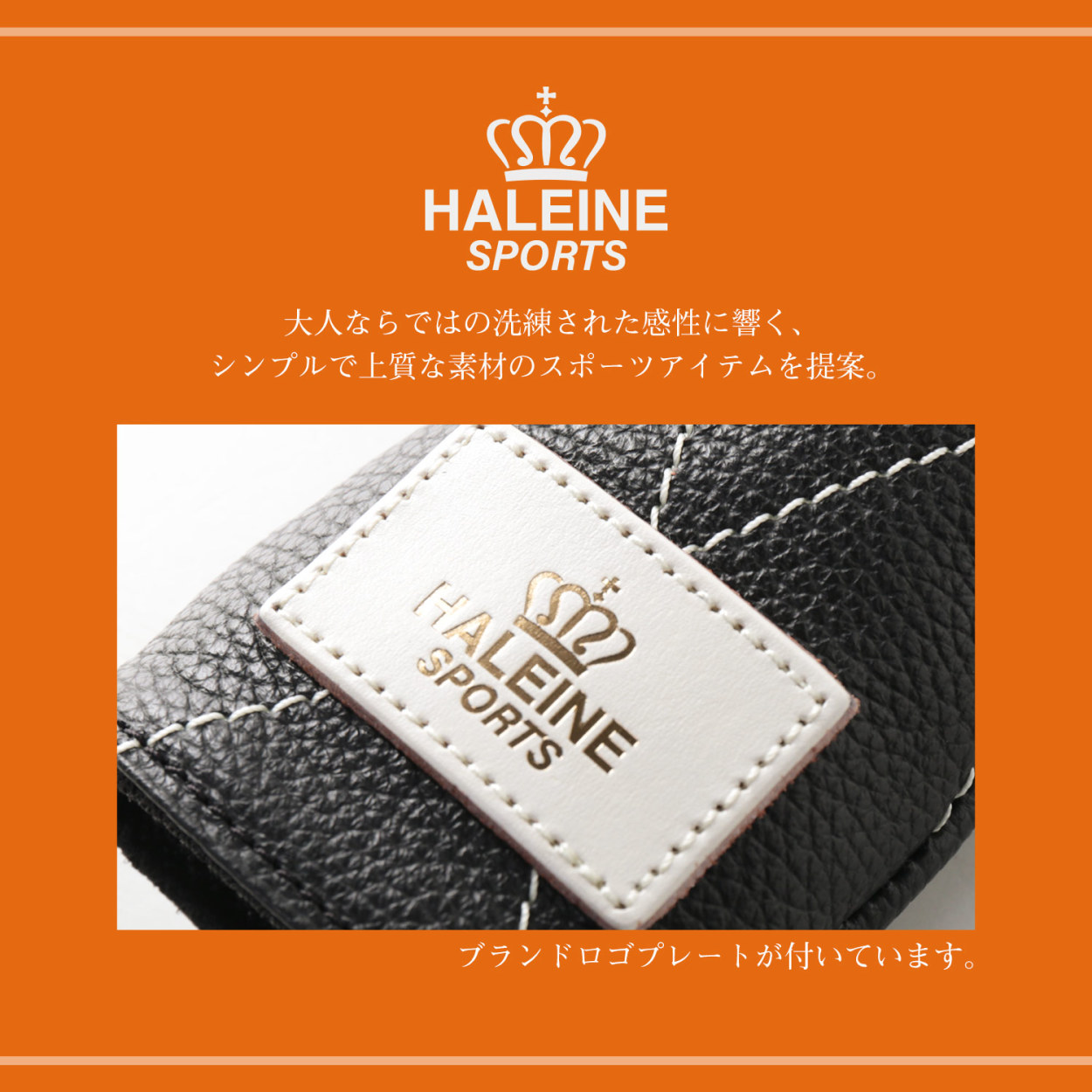 HALEINE SPORTS ゴルフ レザー ヘッドカバー ユーティリティ用 ブランド メンズ レディース ユニセックス 日本製 (07000423r)