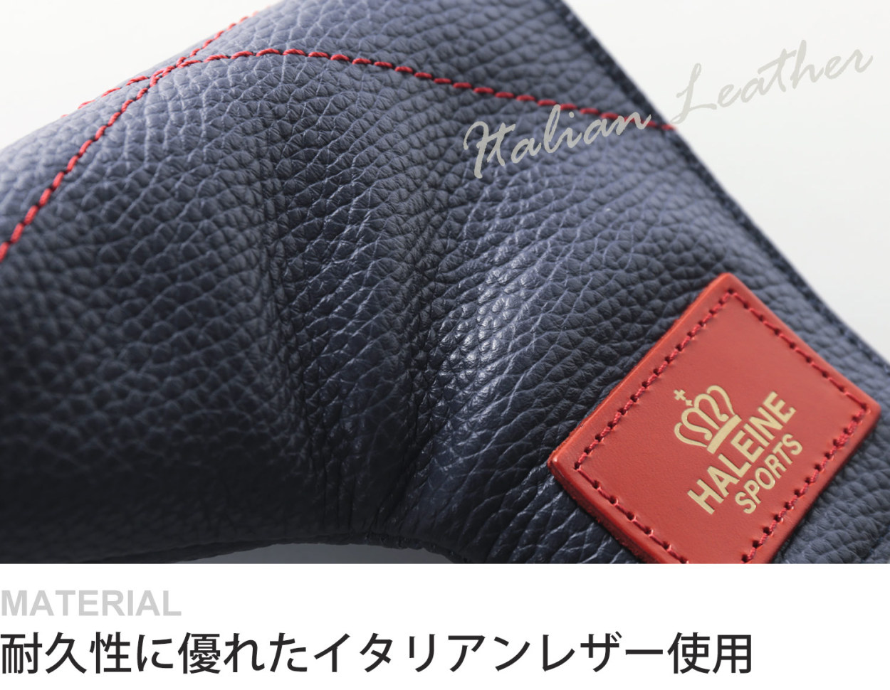 HALEINE SPORTS ゴルフ レザー ヘッドカバー パター用 ブランド メンズ レディース ユニセックス 日本製 (07000424r)