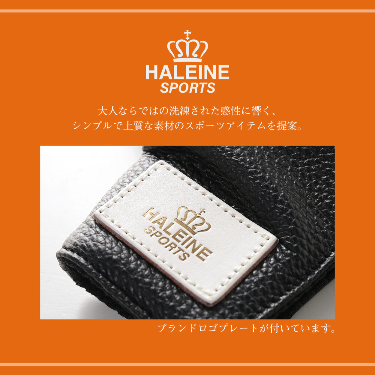 HALEINE SPORTS ゴルフ レザー ヘッドカバー パター用 ブランド メンズ レディース ユニセックス 日本製 (07000424r)｜j-white｜16