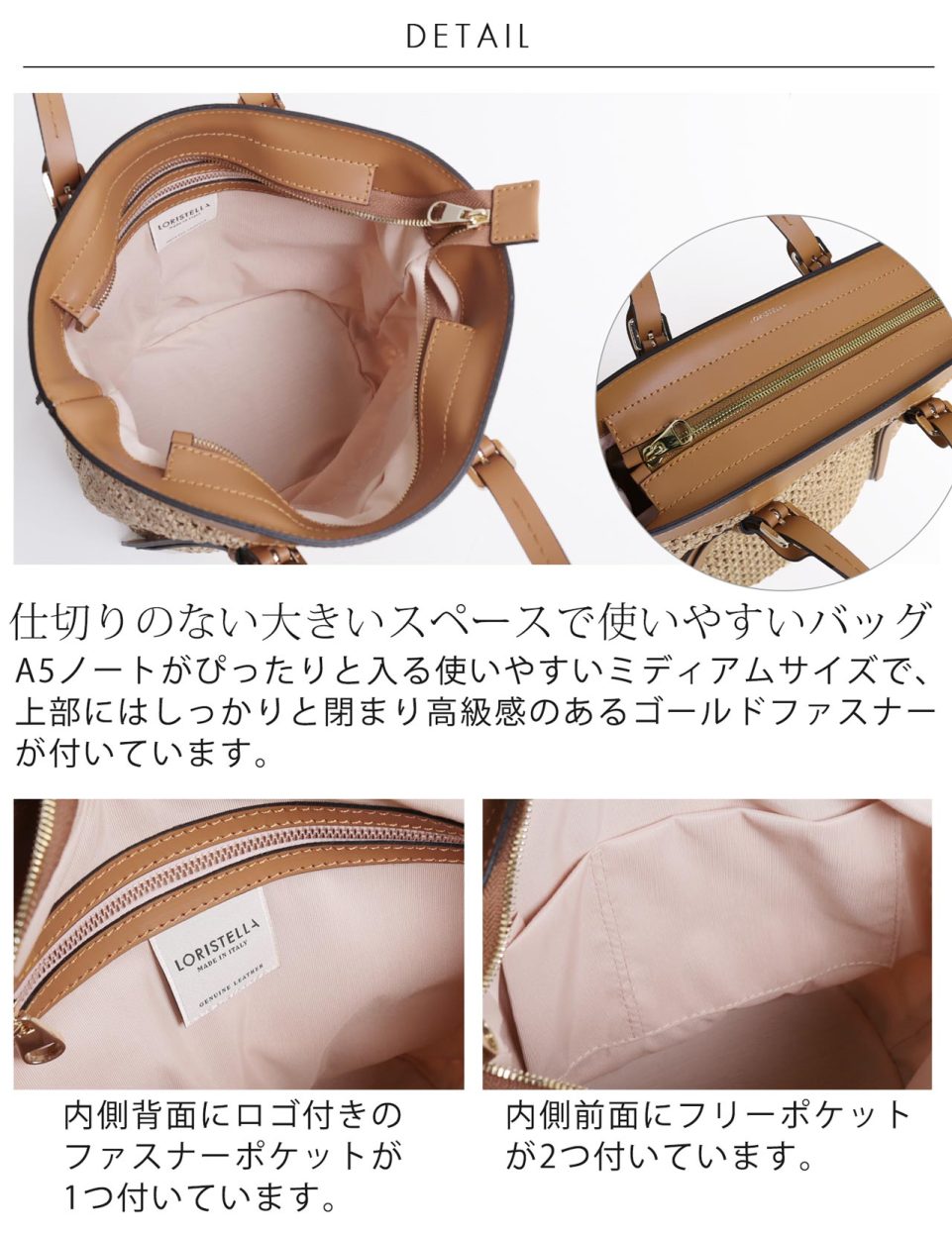 LORISTELLA トートバッグ　かごバッグ　ショルダーストラップ LORISTELLA [28h限定10%off]LORISTELLA トートバッグ レディース