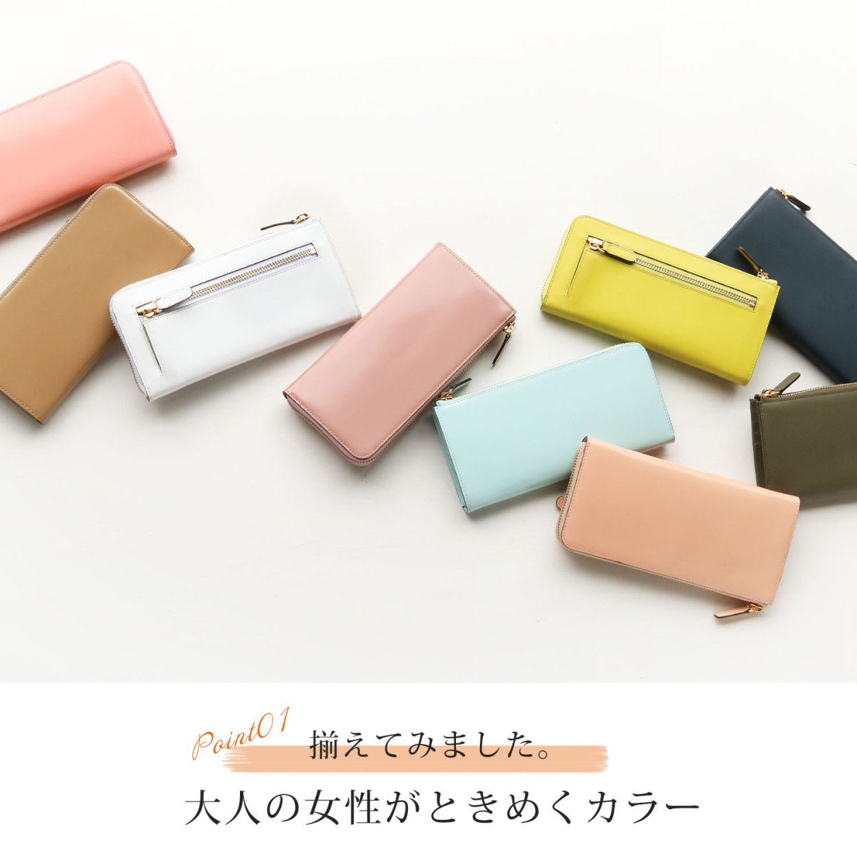 HALEINE 本革 長財布 レディース L字ファスナー フランス製牛革