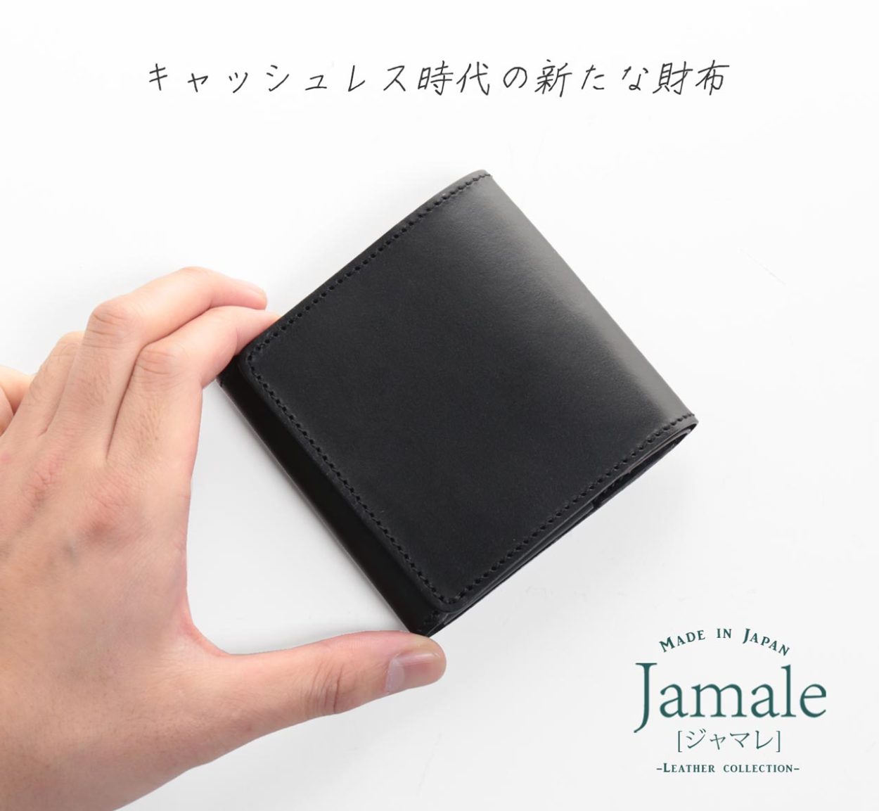 本革 折り財布 レディース スリム ミニ財布 二つ折り 日本製 Jamale