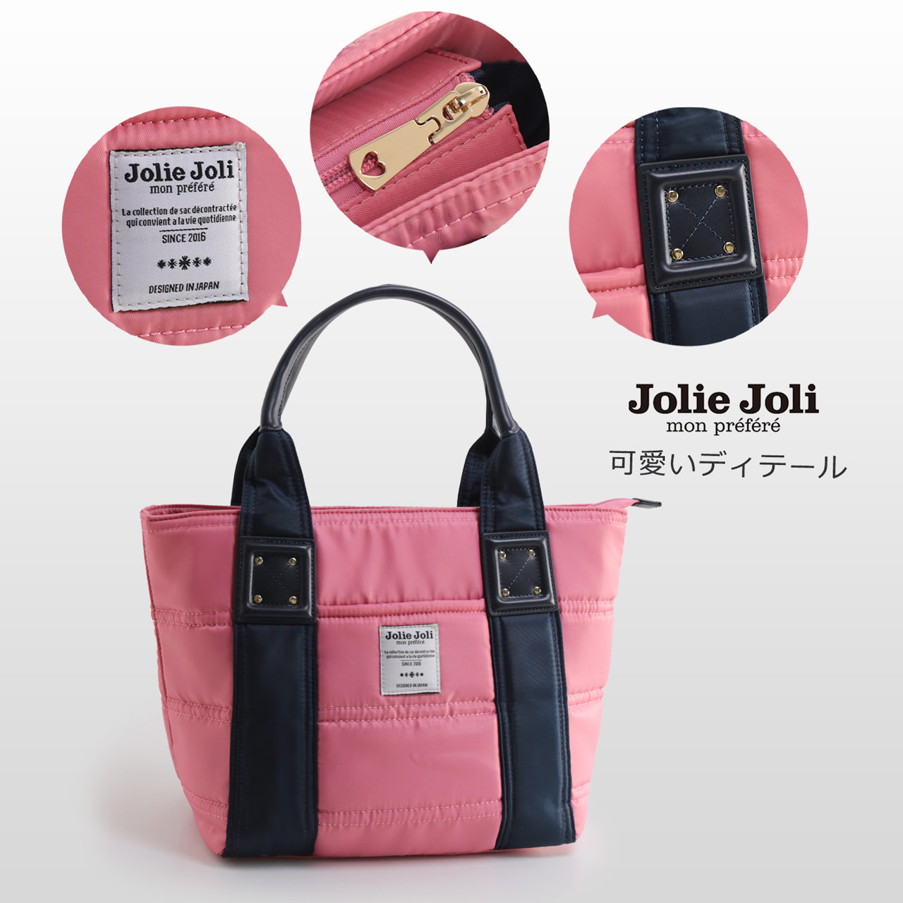Jolie Joli（ジョリージョリ） バッグ レディース トート バッグ