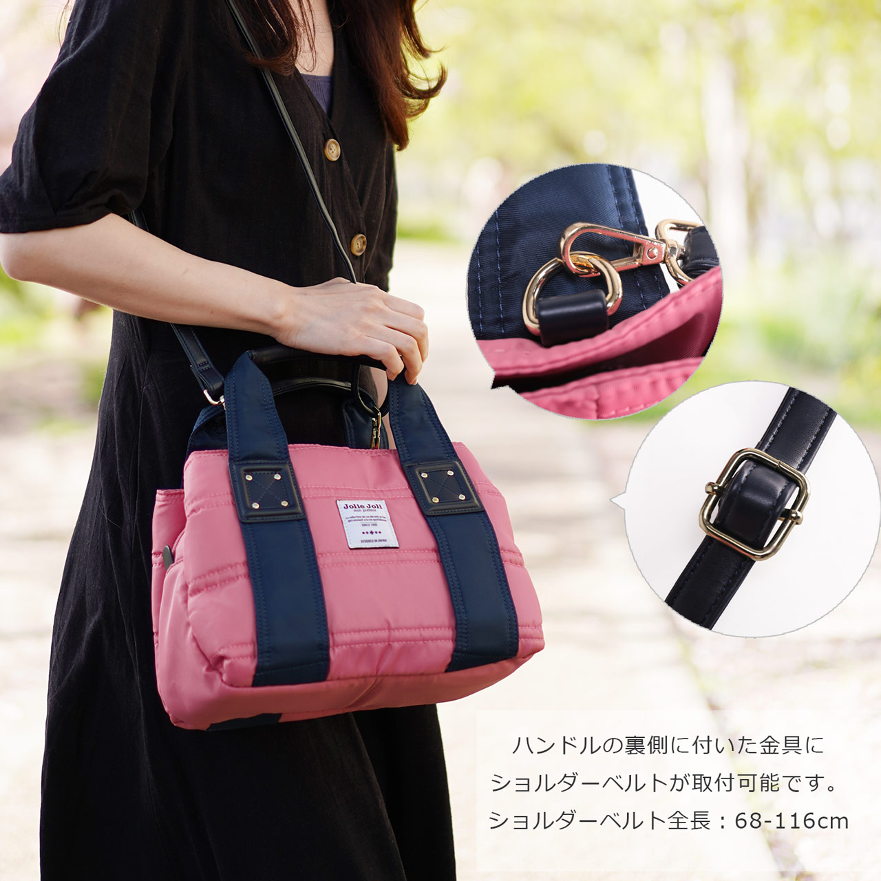 Jolie Joli（ジョリージョリ） バッグ レディース 2wayバッグ ナイロン