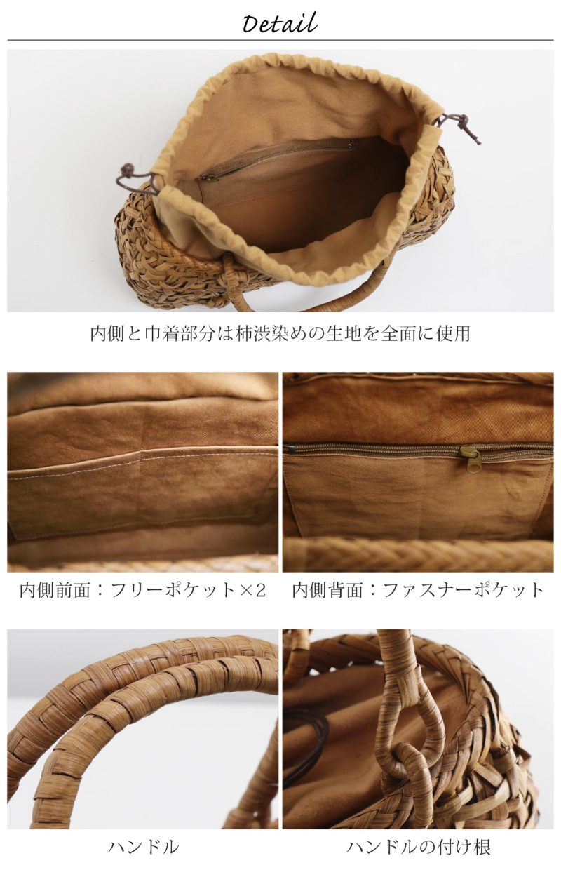 sankyo shokai 山葡萄 かごバッグ レディース 乱れ編み 花編み