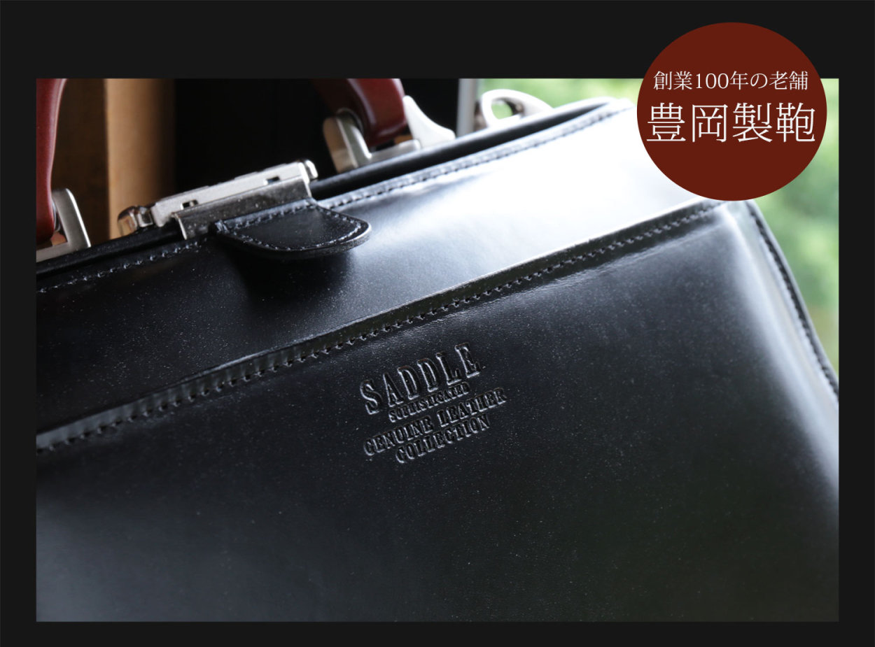 sankyo shokai [10%オフクーポン]小さい ビジネスバッグ メンズ