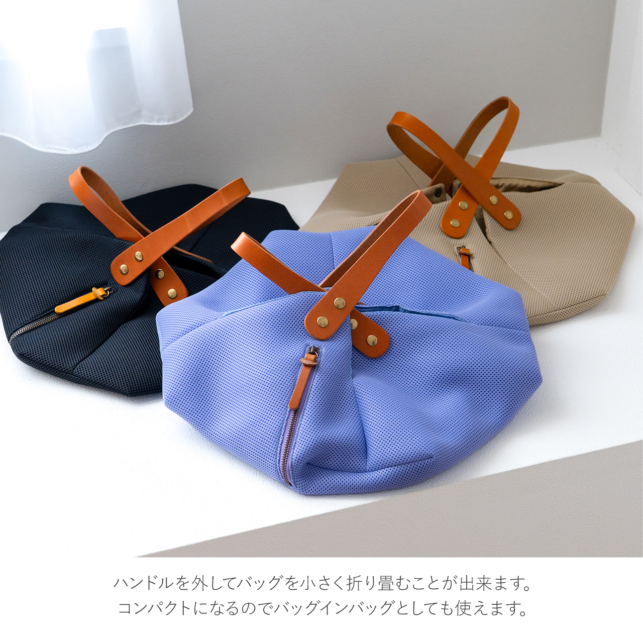 HALEINE（アレンヌ） オリガミバッグ Lサイズ 洗える 畳める 大容量