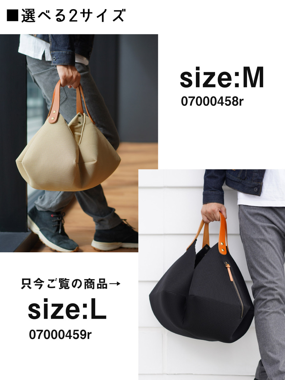 HALEINE オリガミバッグ Mサイズ 洗える 畳める バッグ ウォッシャブル ダブルラッセル メッシュ ヌメ革 日本製【名入れ 可能】(07000458-mens-1r) HALEINE（アレンヌ） オリガミバッグ Lサイズ 洗える 畳める 大容量