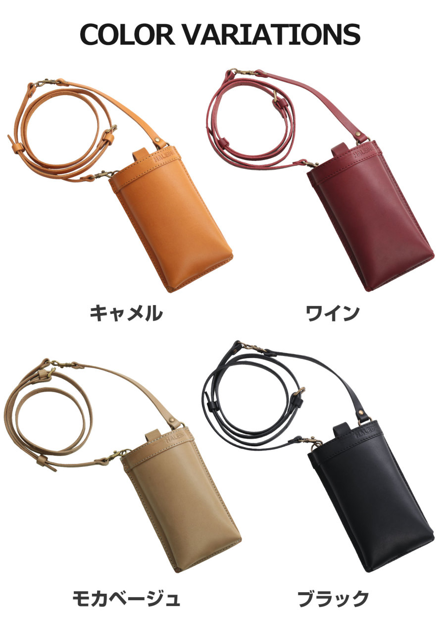 HALEINE（アレンヌ） [MAX10%off]スマホポーチ 入れたまま 本革 