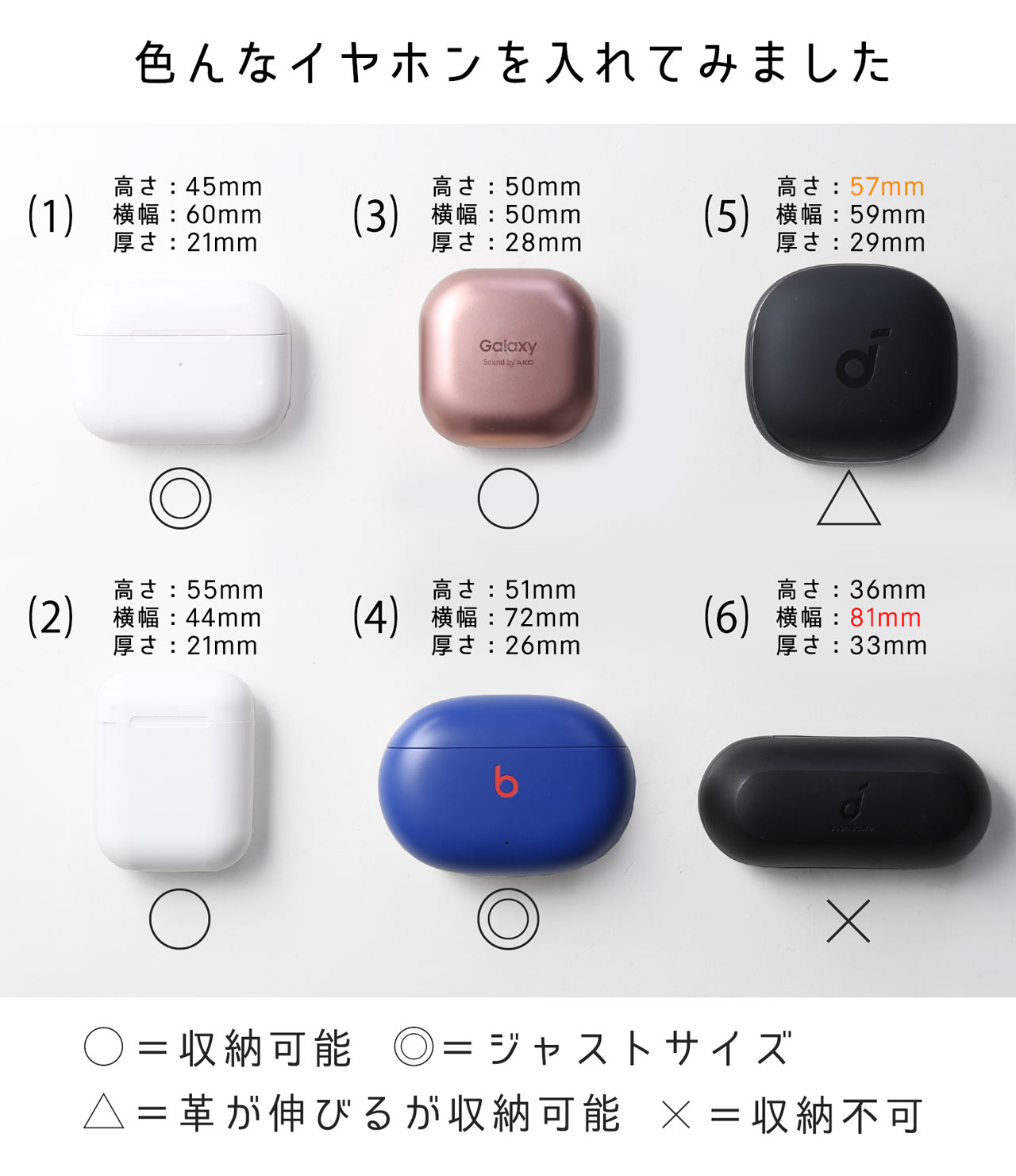 ワイヤレスイヤホン レザーケース 収納 ポーチ 日本製 本革 ストラップ