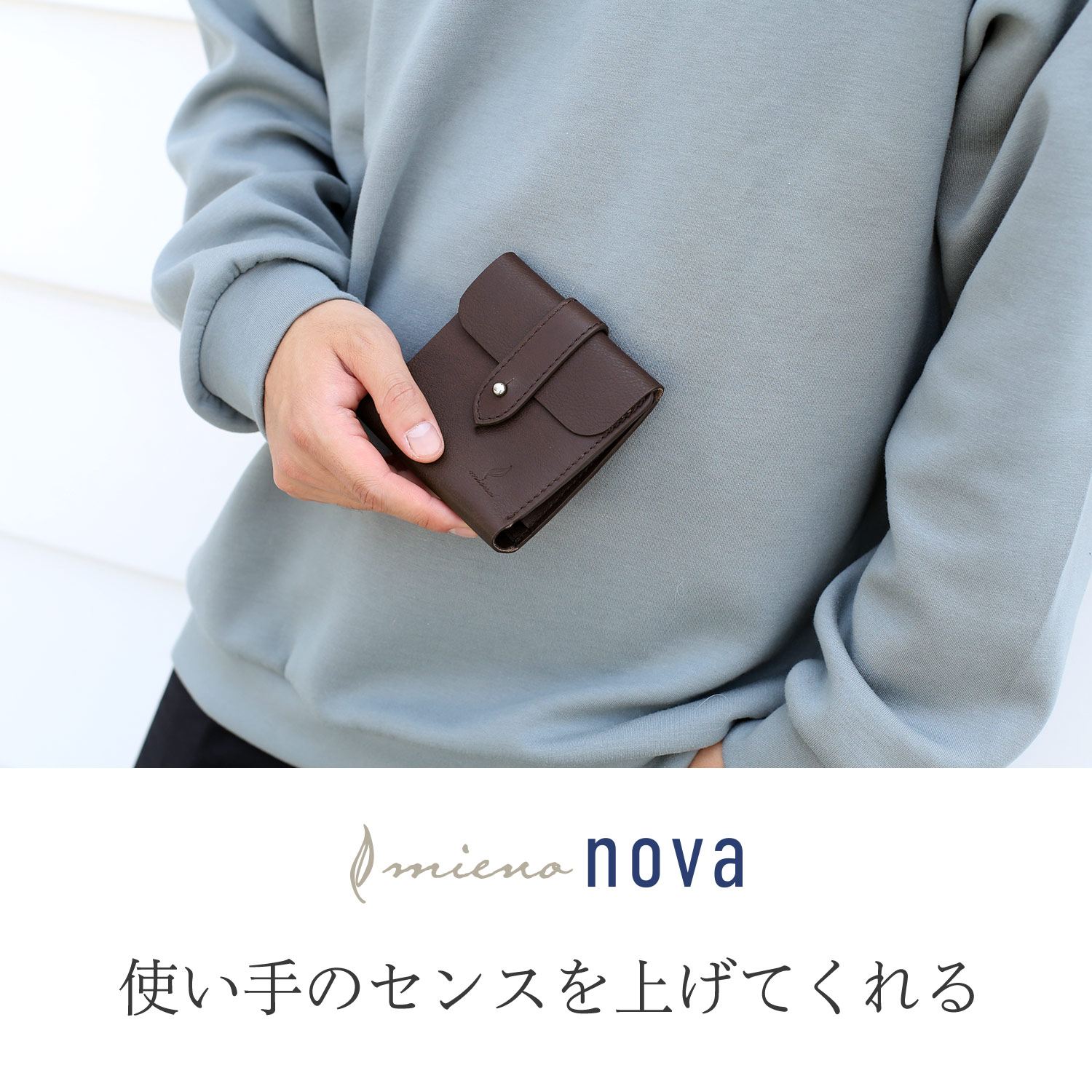 mieno（ミエノ） 財布 メンズ 二つ折り 本革 折り財布［名入れ 可能