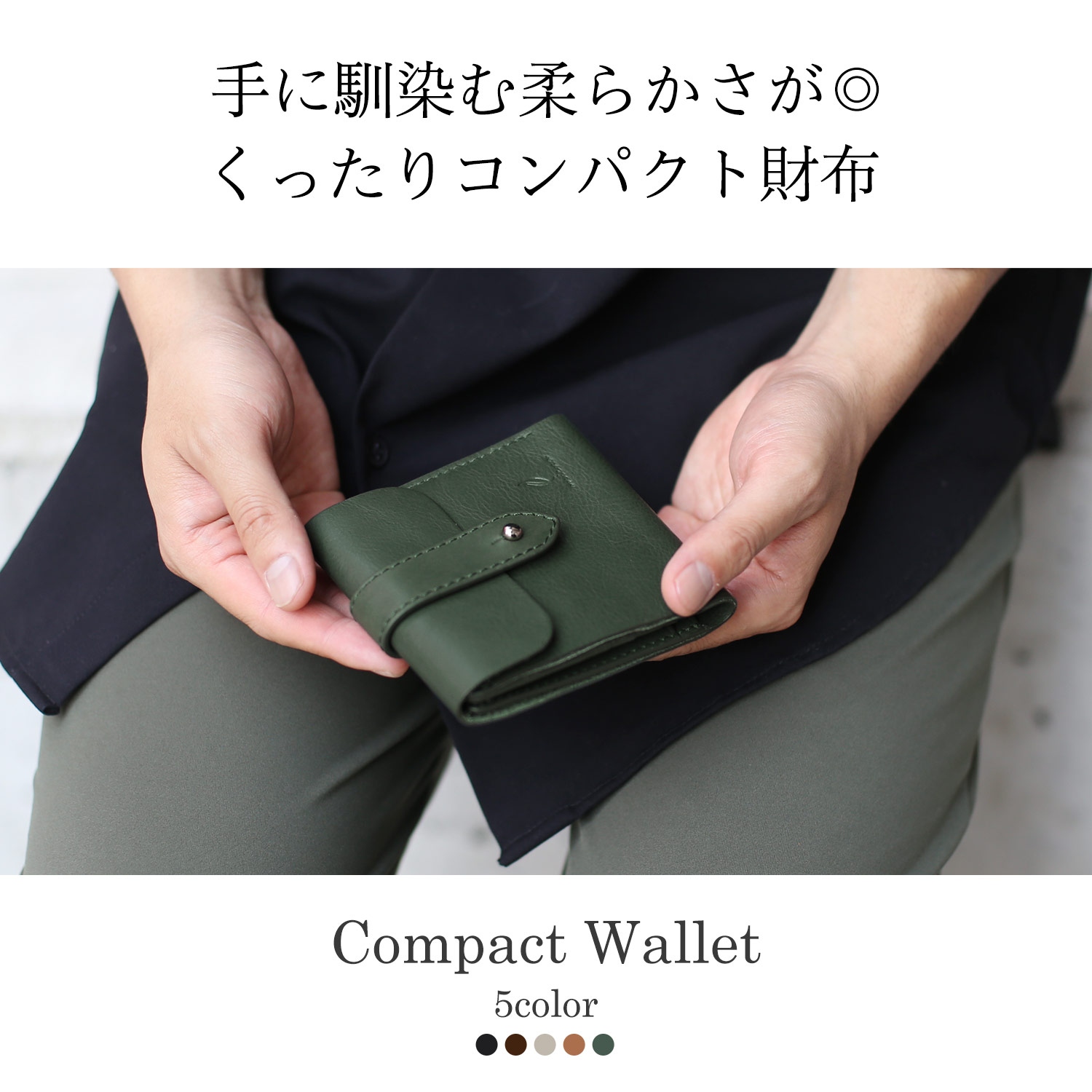 mieno（ミエノ） 財布 メンズ 二つ折り 本革 折り財布［名入れ 可能