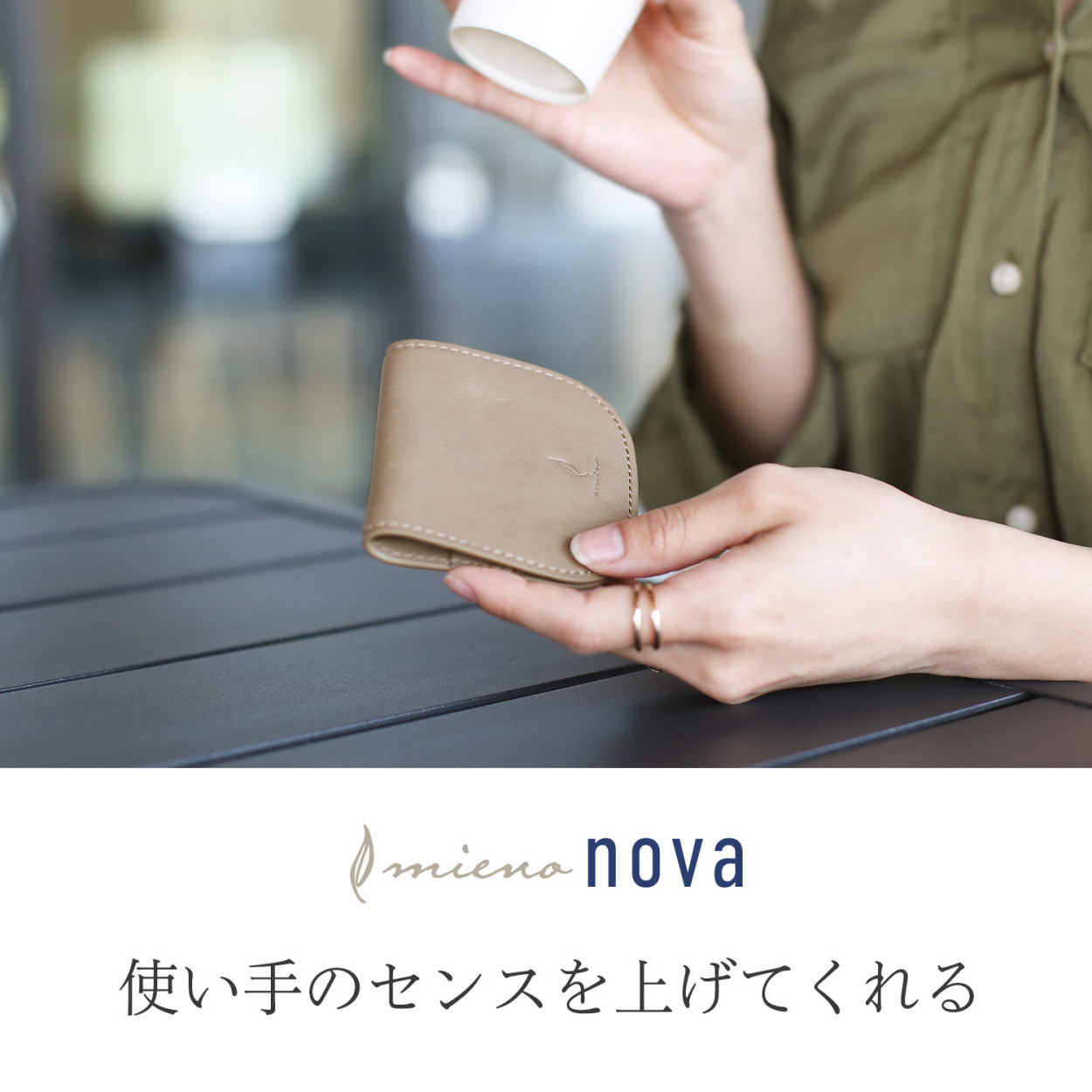 本革 小銭入れ