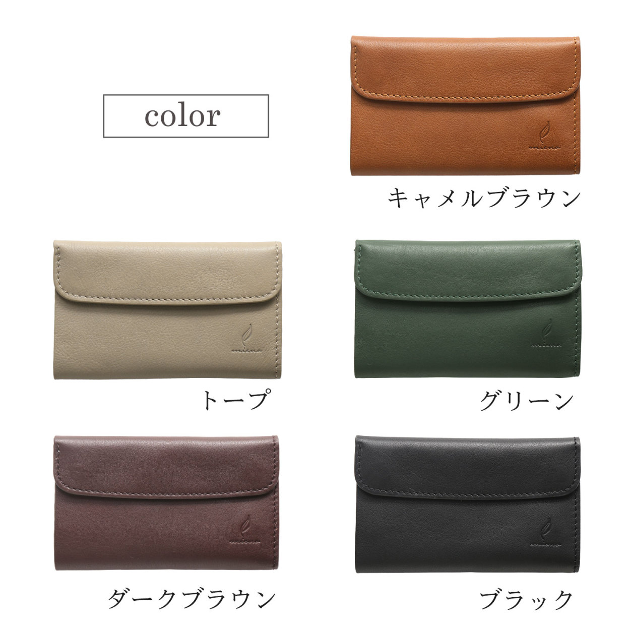 mieno（ミエノ） ミニ財布 二つ 折り財布 本革 牛革 レディース 薄型