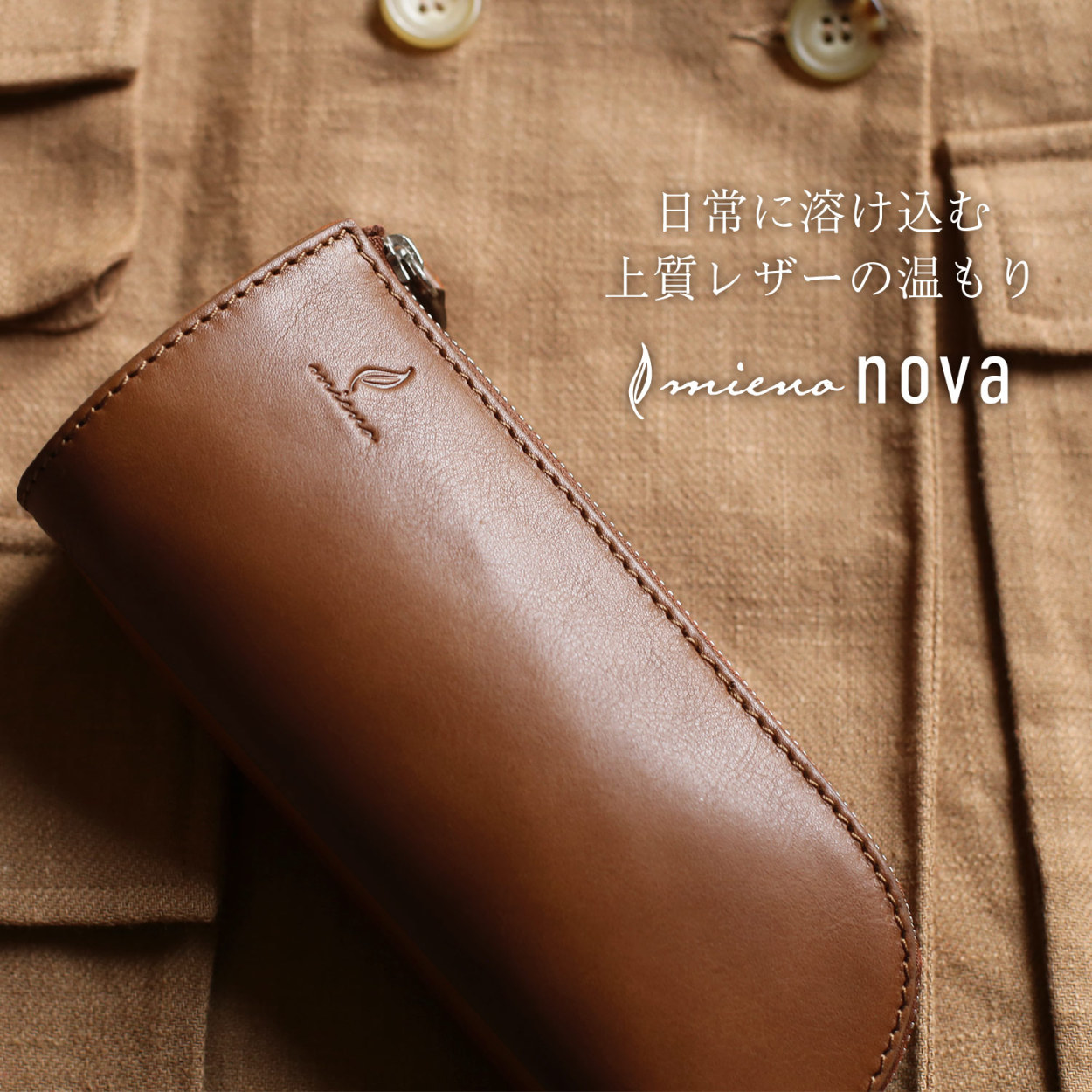 立つペンケース 革 シンプル かっこいい 立つ 大人 ブランド   mieno nova ［名入れ 可能］  (07000485-mens-1r) バレンタイン｜j-white｜16