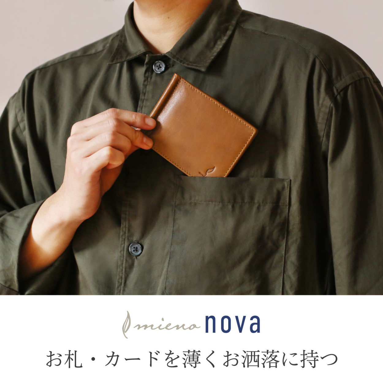 本革 マネークリップ