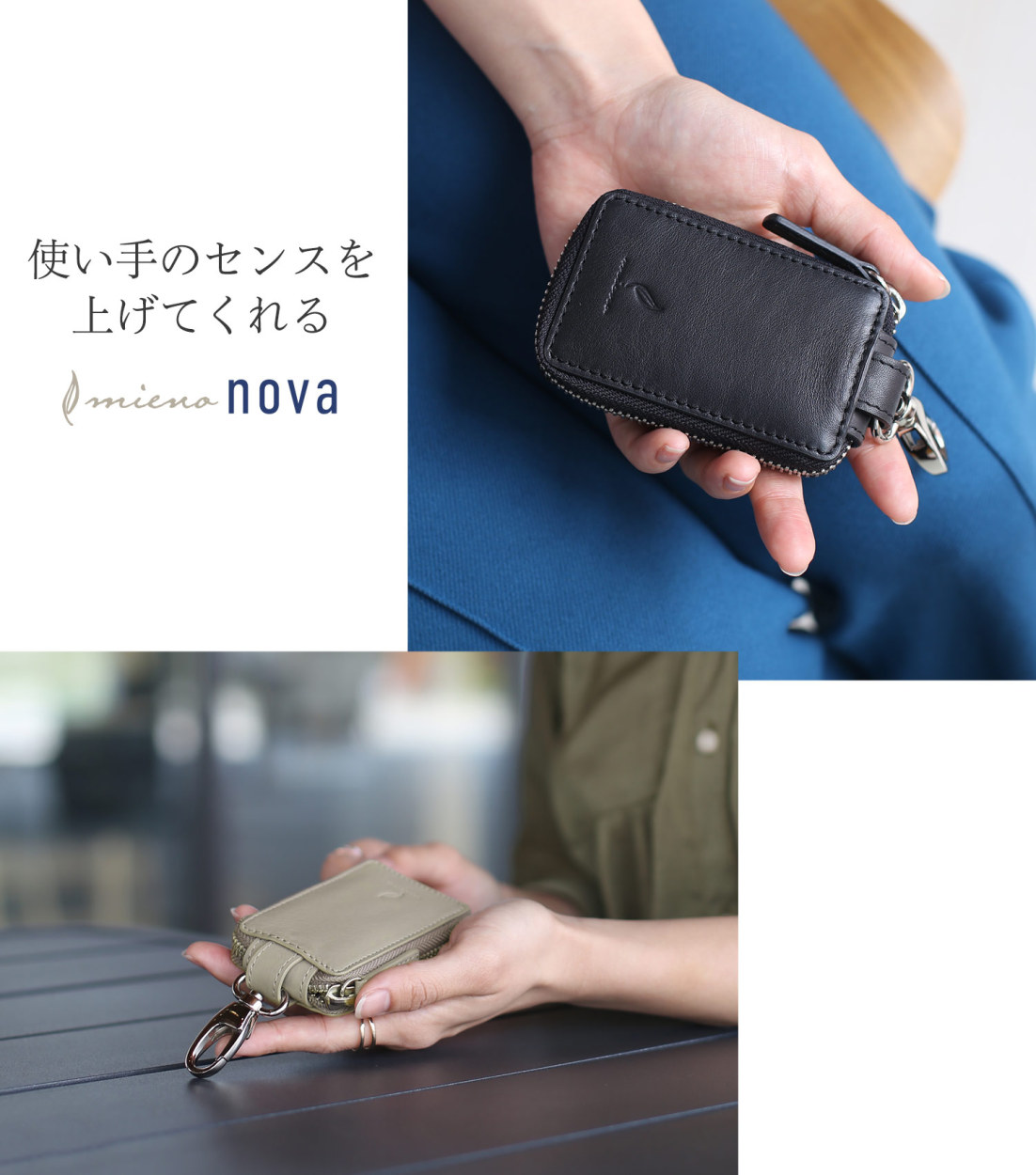 スマートキーケース レディース 本革 牛革 レザー ブランド mieno nova［名入れ 可能］［ネコポスで送料無料］(07000490r)｜j-white｜19