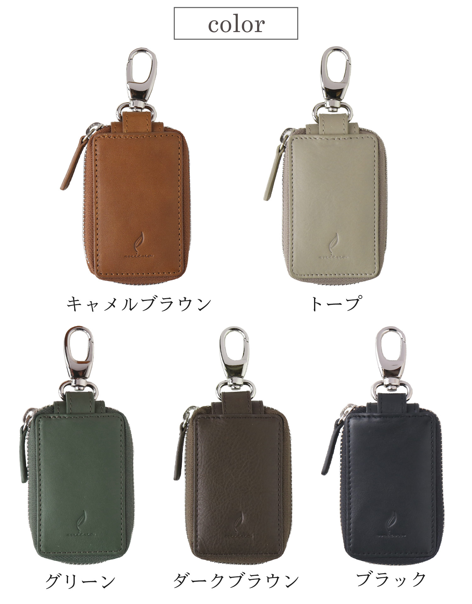 mieno（ミエノ） スマートキーケース 本革 名入れ レザー メンズ 牛革