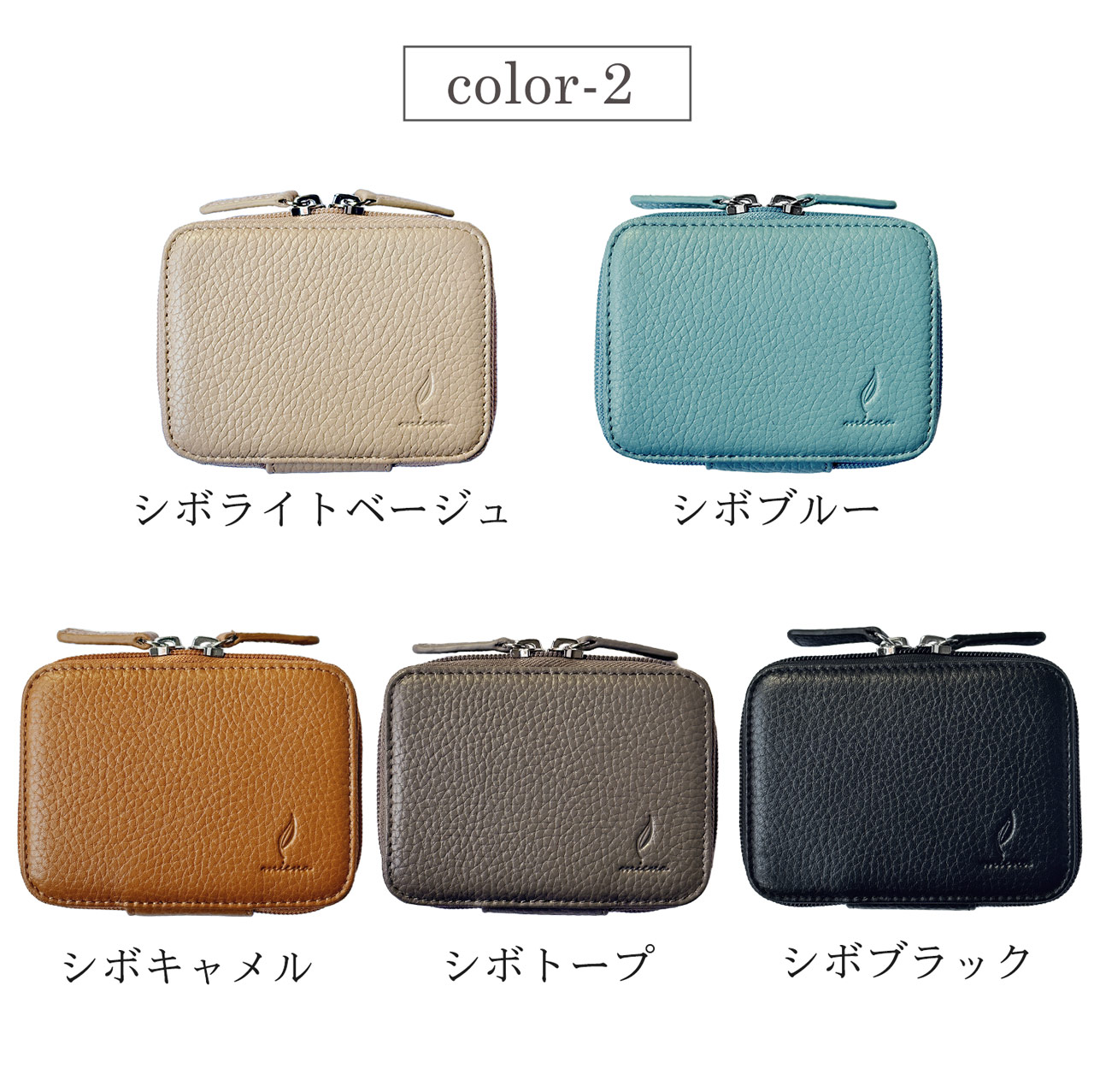 mieno ミエノ 本革 スマートキーケース 2個収納