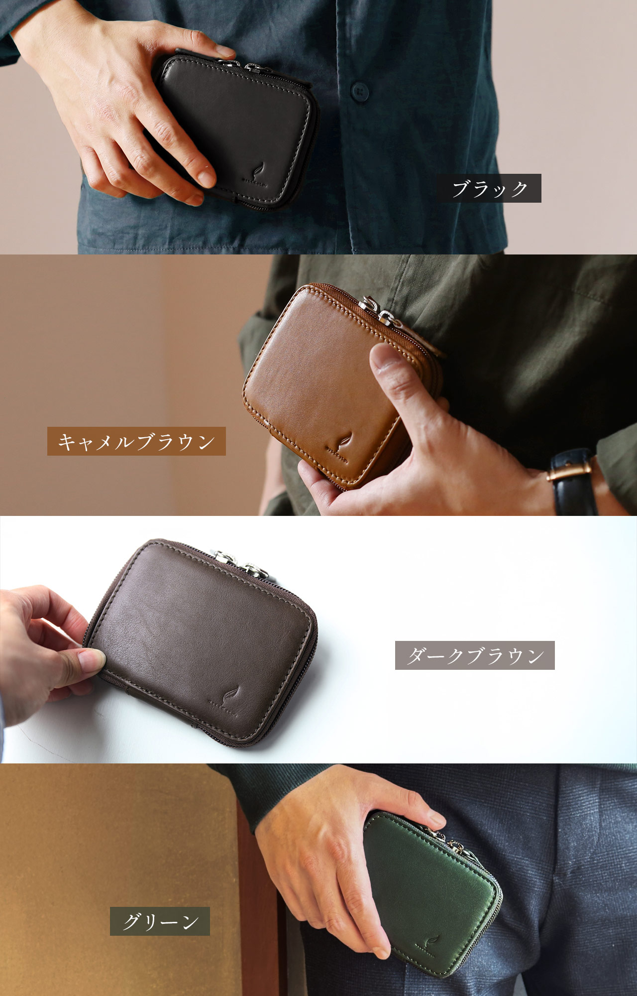 mieno nova ブラック キャメルブラウン ダークブラウン グリーン 本革 スマートキーケース 2個収納