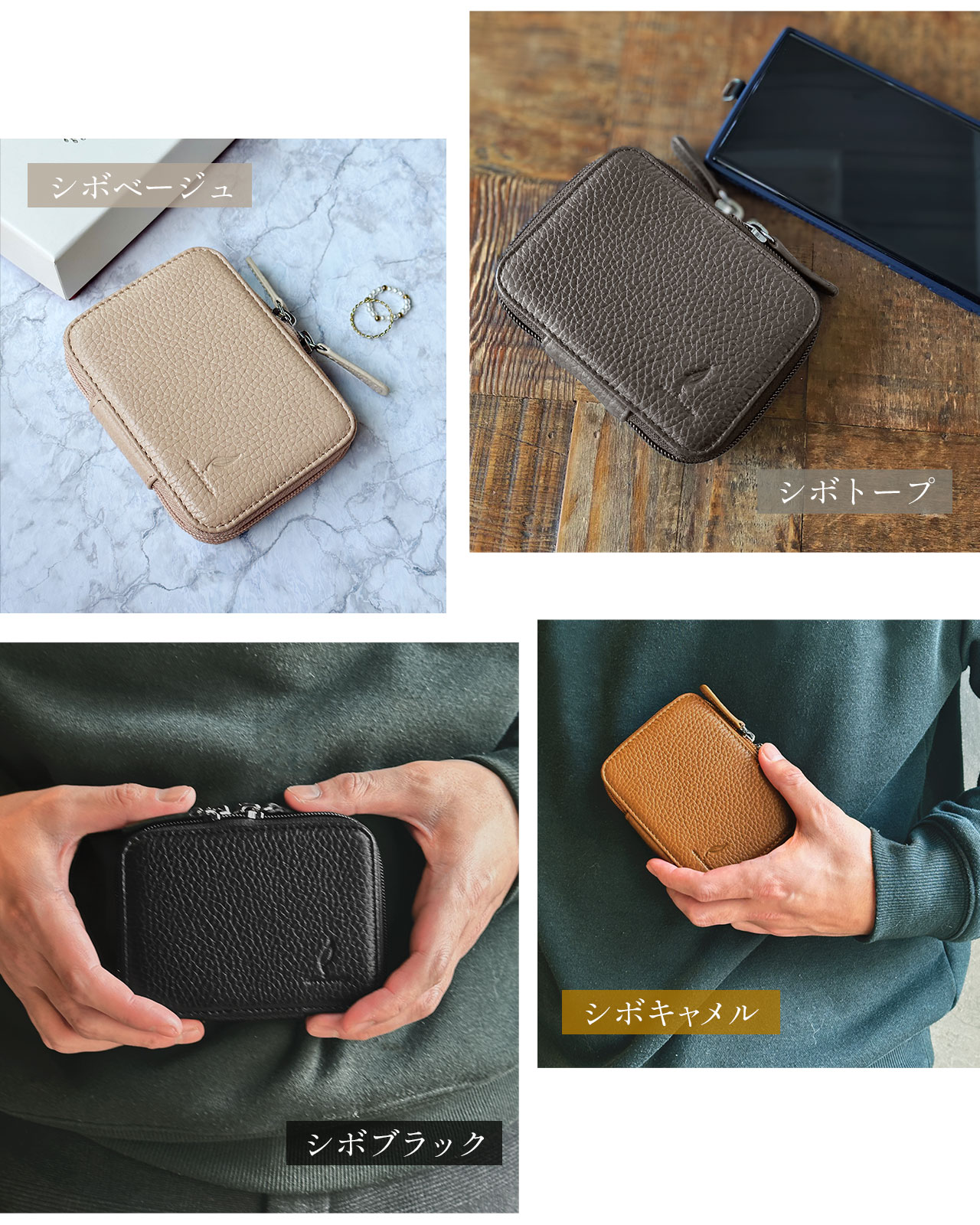 mieno spira ベージュ トープ キャメル ブラック 本革 スマートキーケース 2個収納