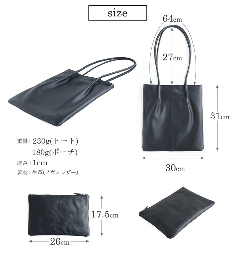 mieno 牛革 トートバッグ ポーチ付き 本革 親子バッグ 縦型 B4