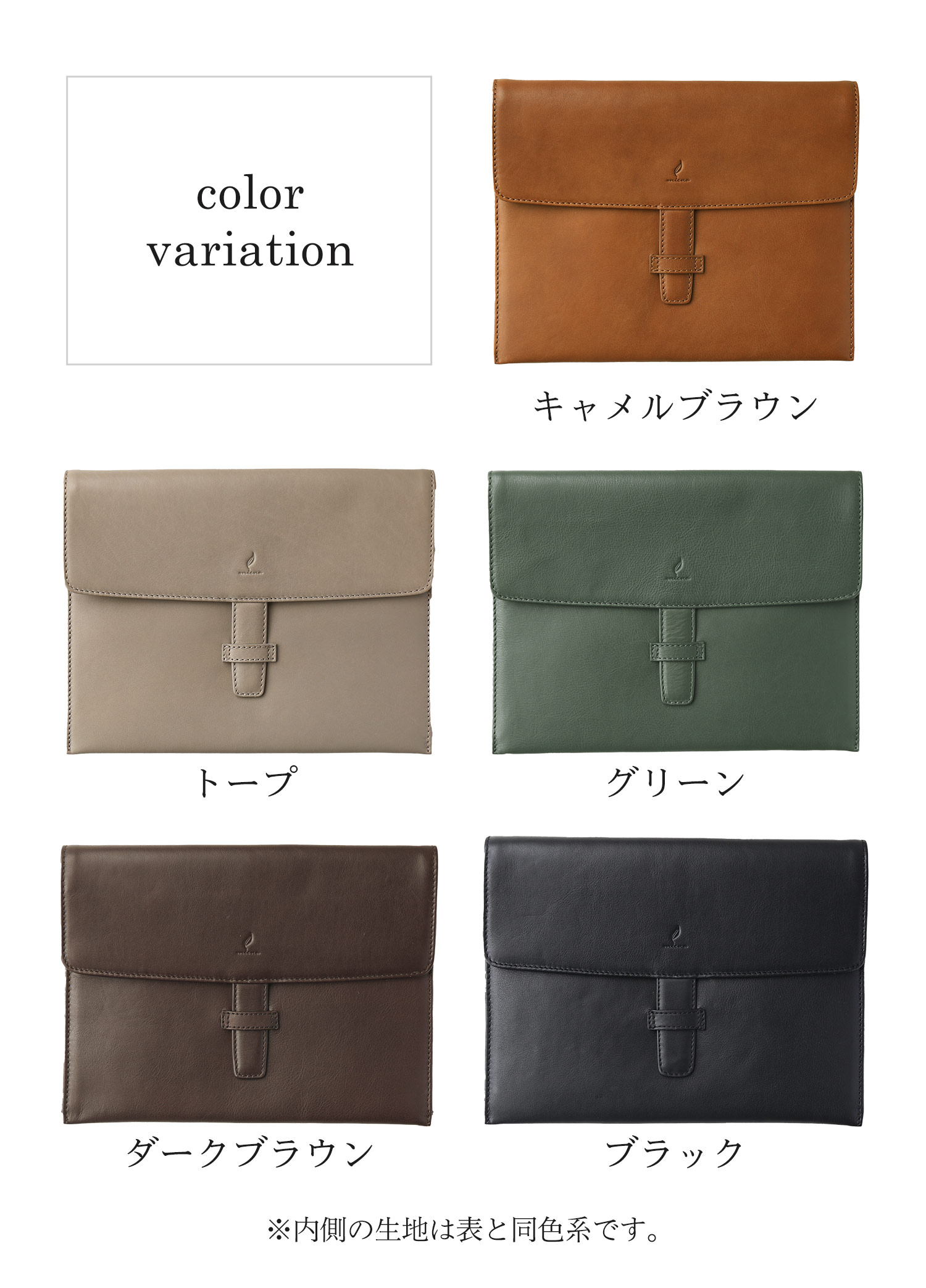 mieno（ミエノ） 牛革 タブレット ケース ブランド Ipad スリーブ