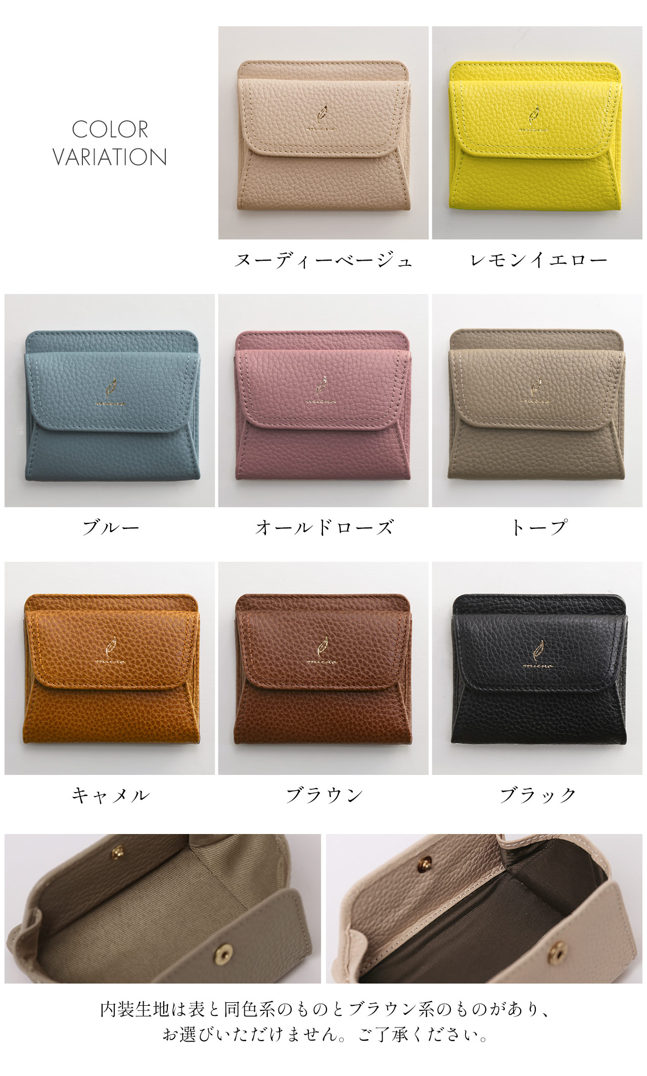 mieno（ミエノ） 本革 ミニ財布 レディース mieno spira BOX型 小銭