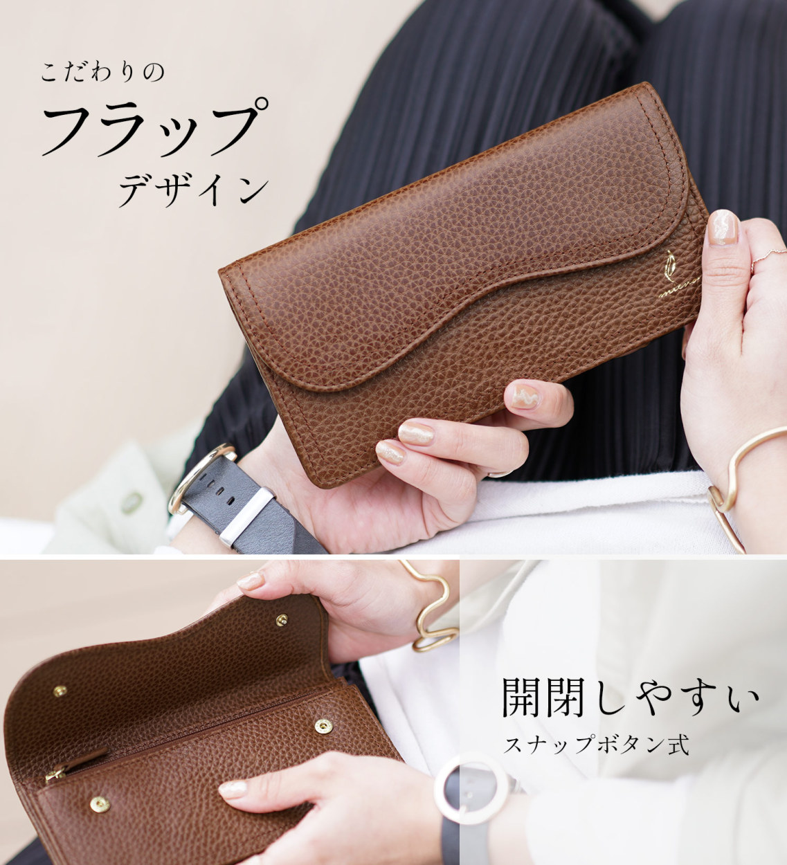 mieno 長財布 薄い レディース 本革 ブランド コンパクト spira