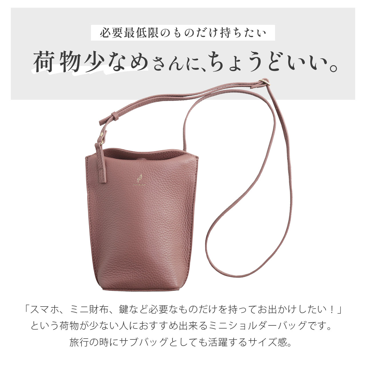 mieno 本革 ミニ ショルダーバッグ レディース spira