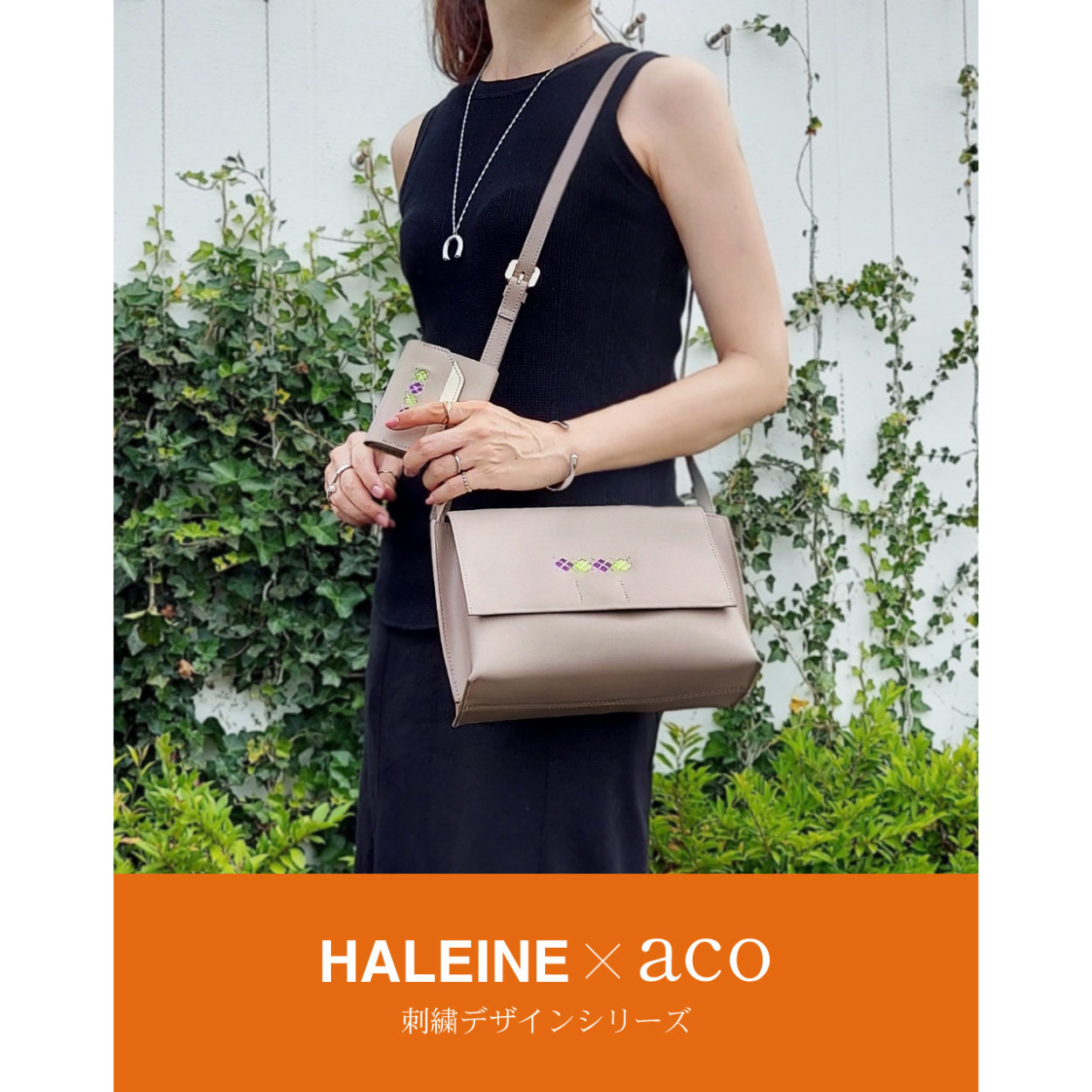 《acoさんコラボ商品》HALEINE ミニ財布 三つ折り 財布 レディース［ネコポスで送料無料］［名入れ 可能］ ギフト 5FB  (07000505r)