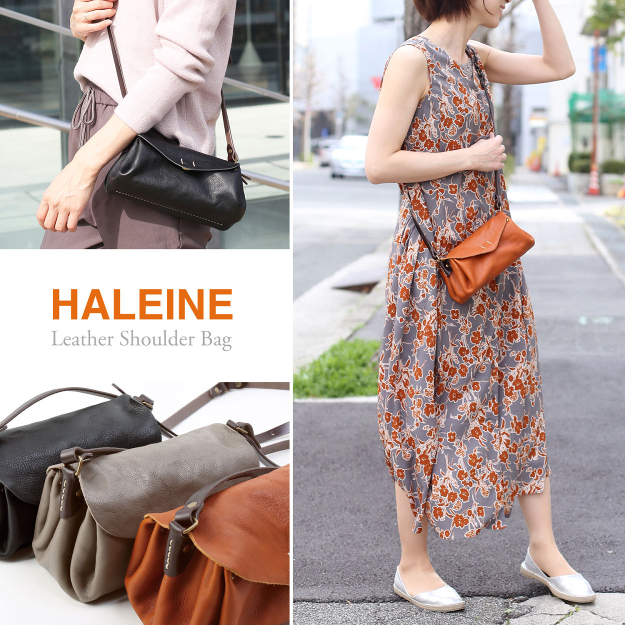 本革 ショルダーバッグ HALEINE ブランド ヌメ革 オイルヌメ