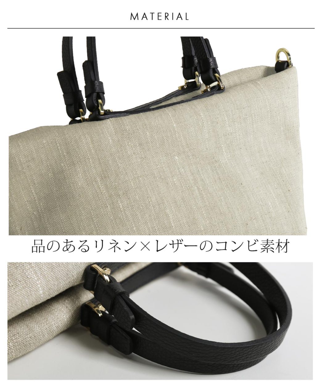 【新品未使用】ロリステッラ　2wayバッグ　本革 LORISTELLA ブランド バッグ レディース イタリア リネン 本革