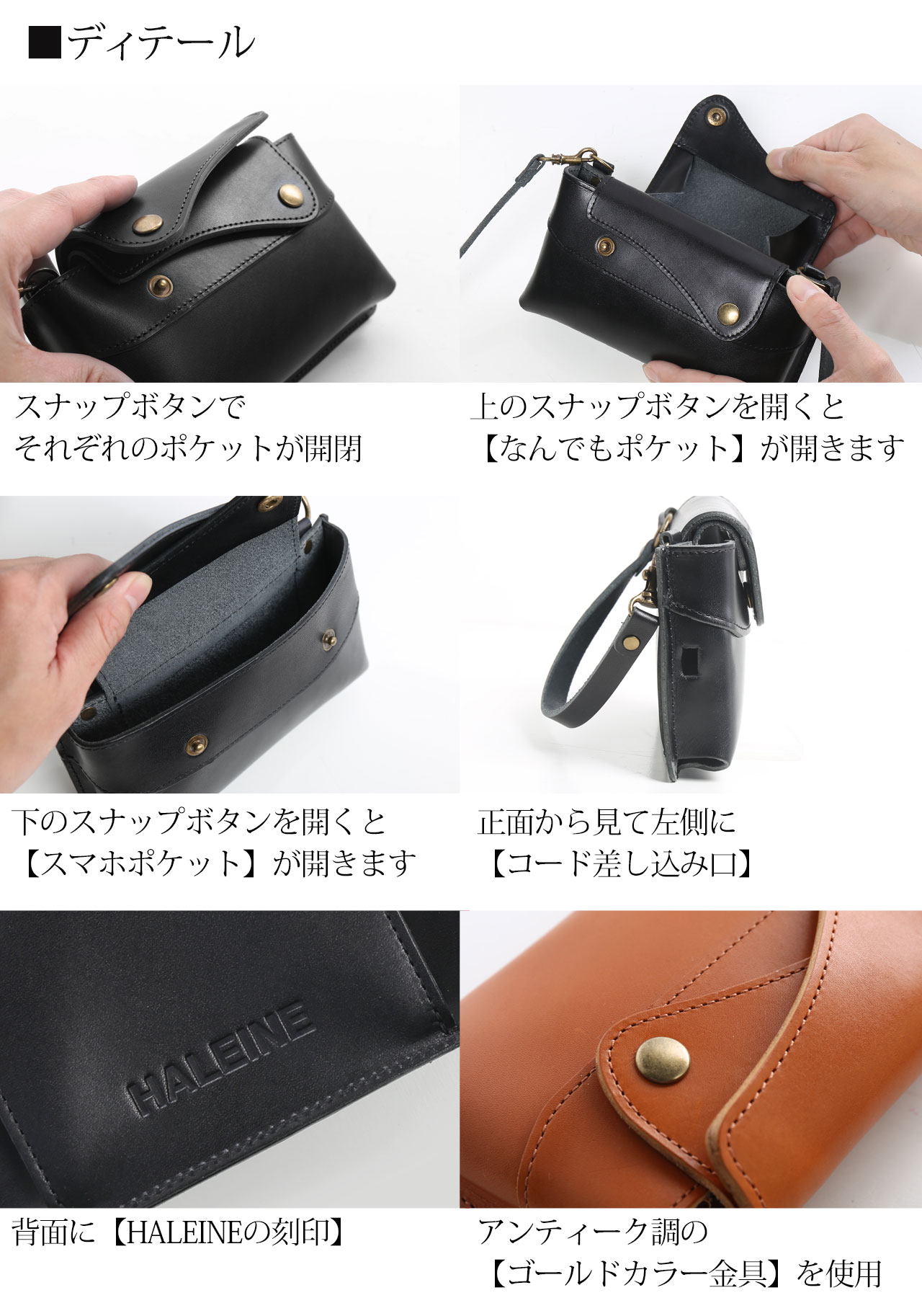 HALEINE（アレンヌ） ［10%OFFクーポン］スマホポーチ メンズ 父の日 