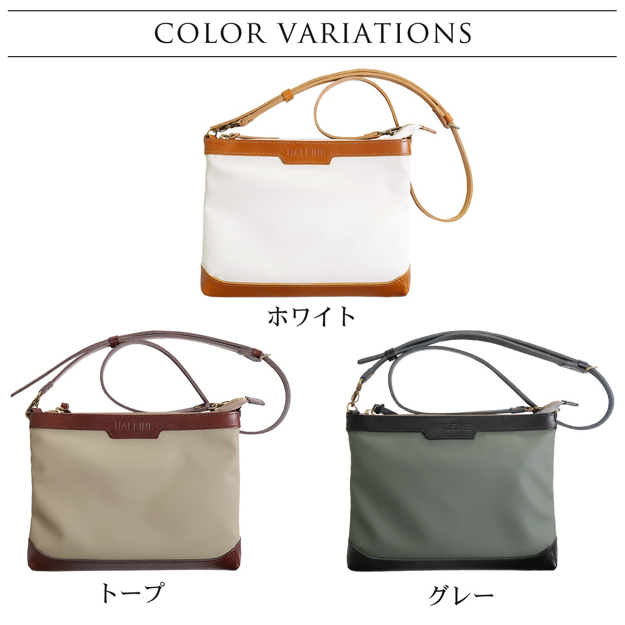 HALEINE 傷 汚れに強い サコッシュ ショルダーバッグ レディース HALEINE ヌメ革 コンビ サコッシュ 傷に強い 汚れに強い 牛革