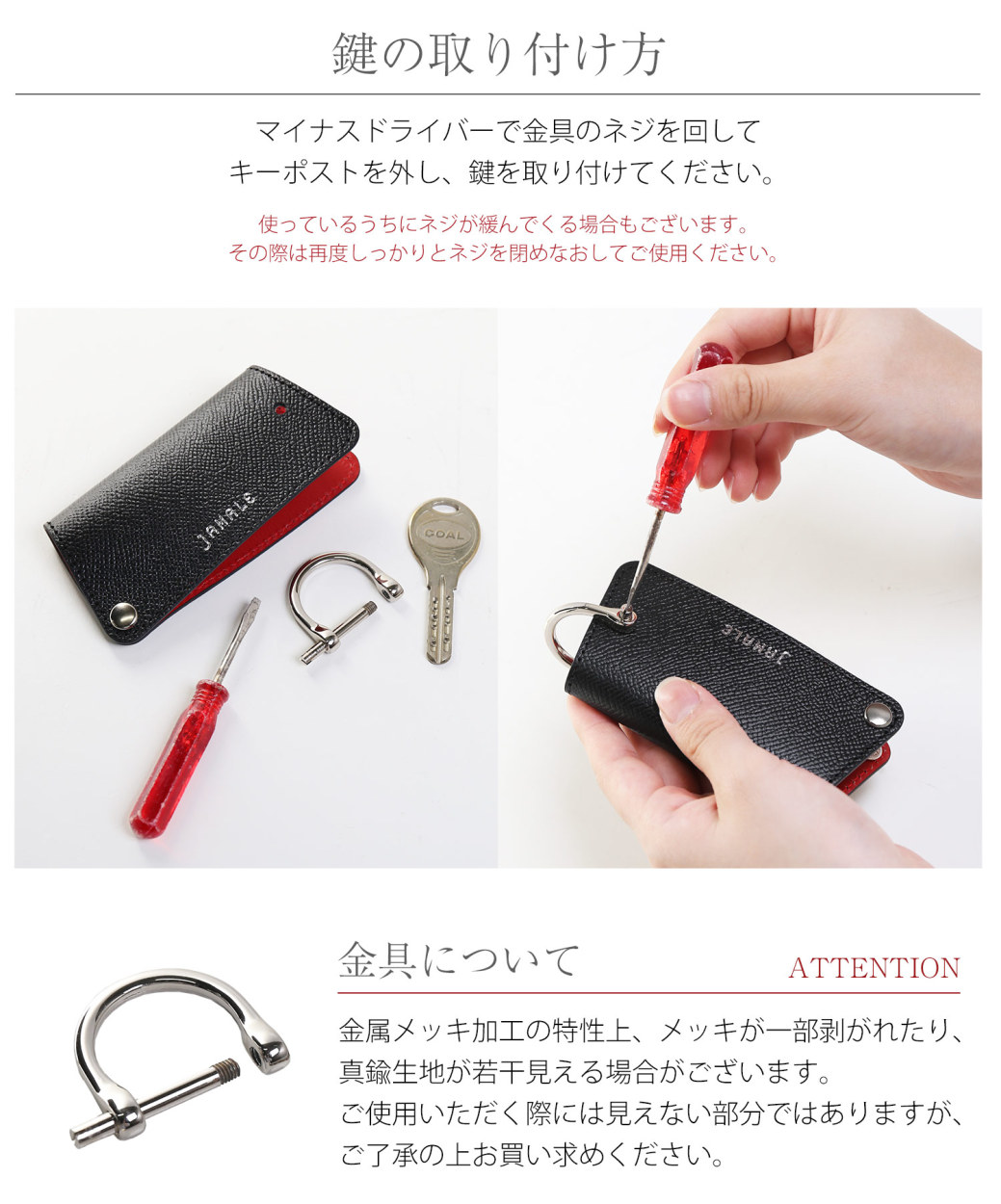 jamale 本革 キーケース