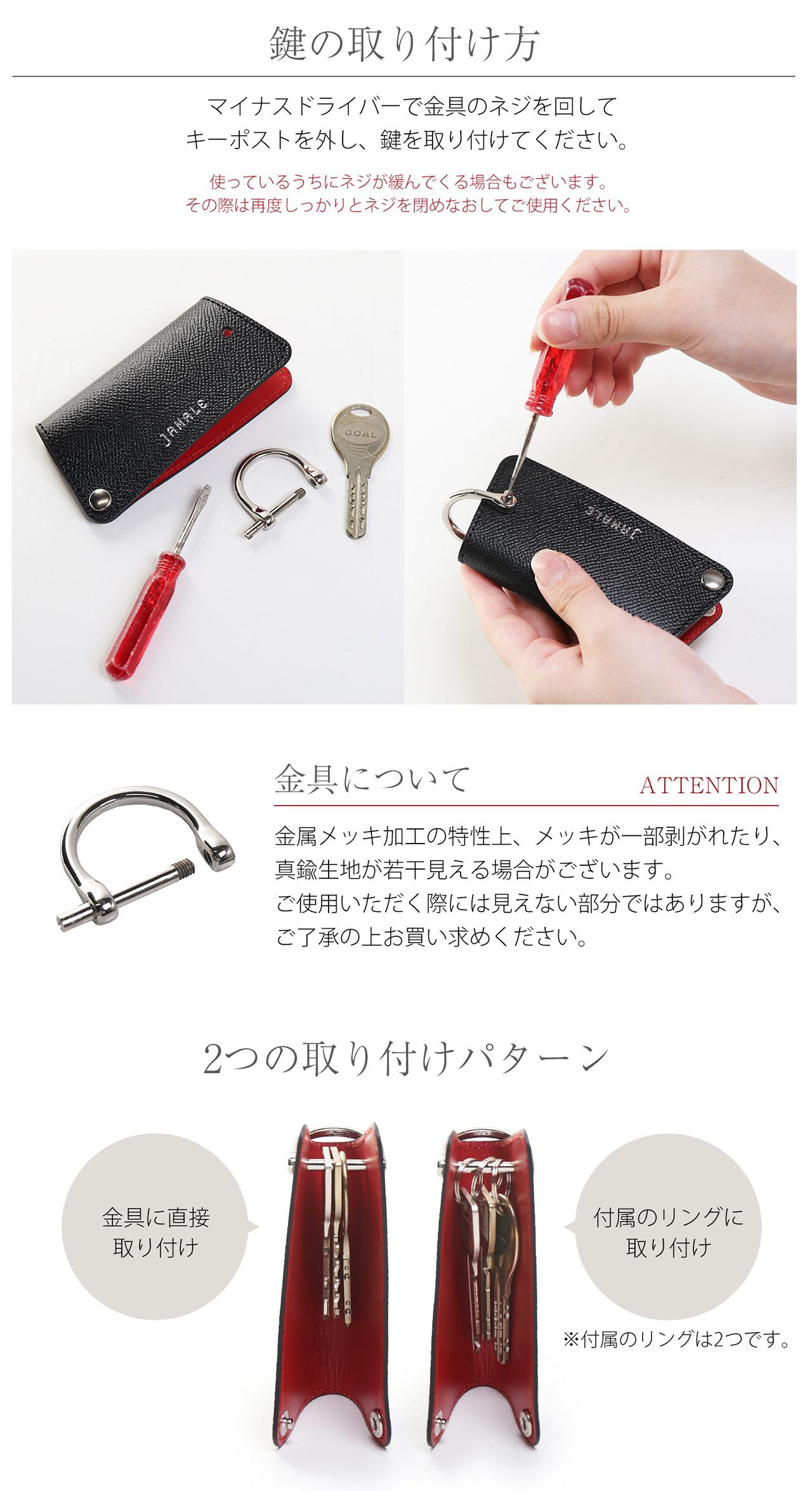 jamale 本革 キーケース