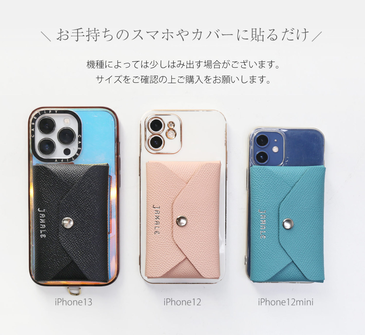スマホ カードケース 本革 背面ポケット スマホポケット カード収納