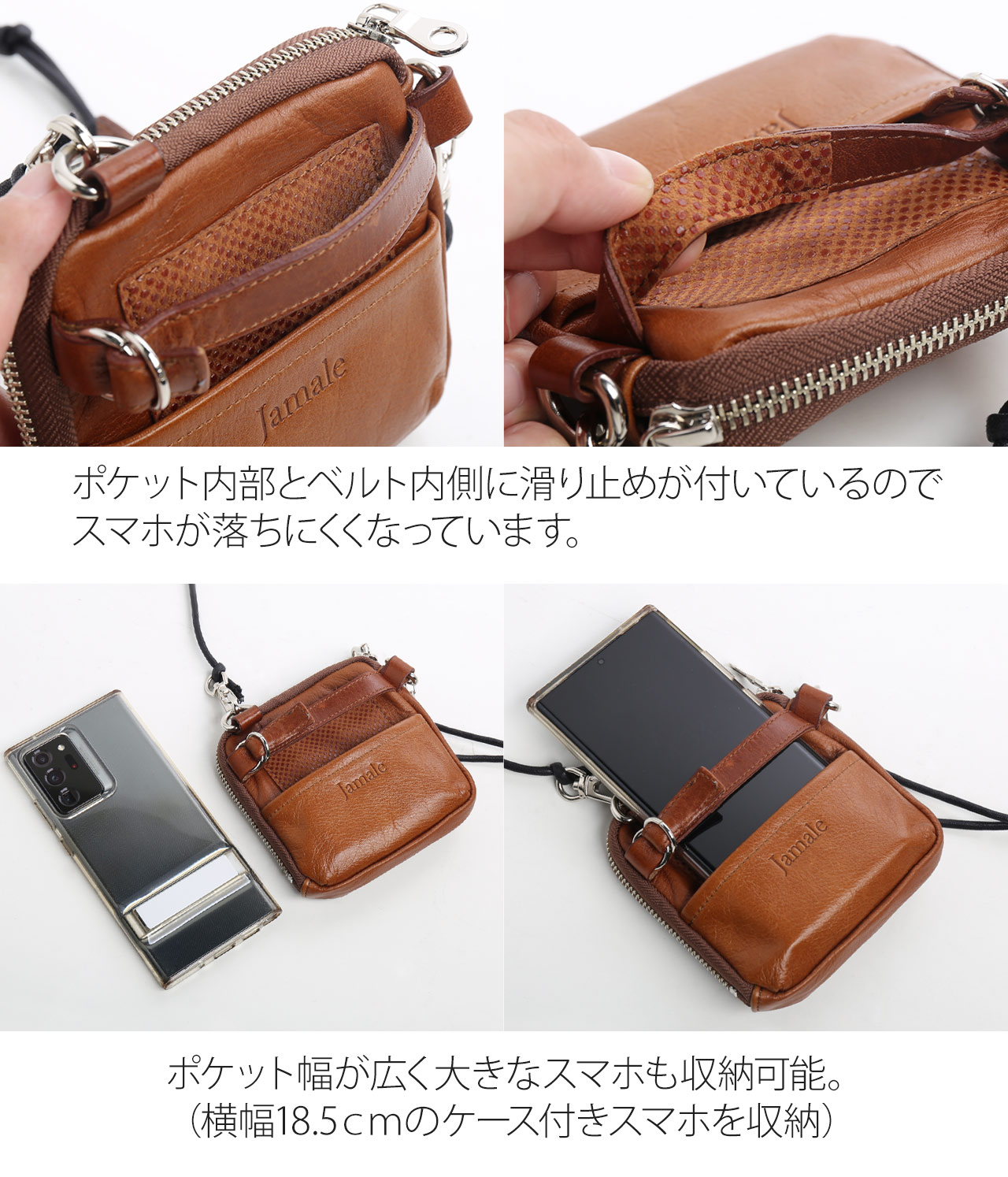 Jamale 日本製 牛革 スマホポーチ ネックポーチ メンズ スライド