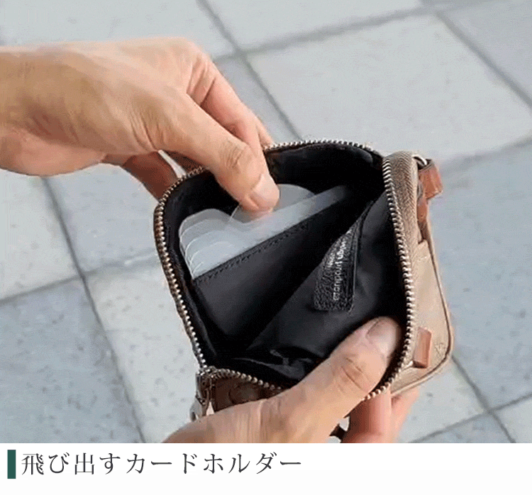 Jamale ステアーズ 日本製 牛革 スマホ ネックポーチ