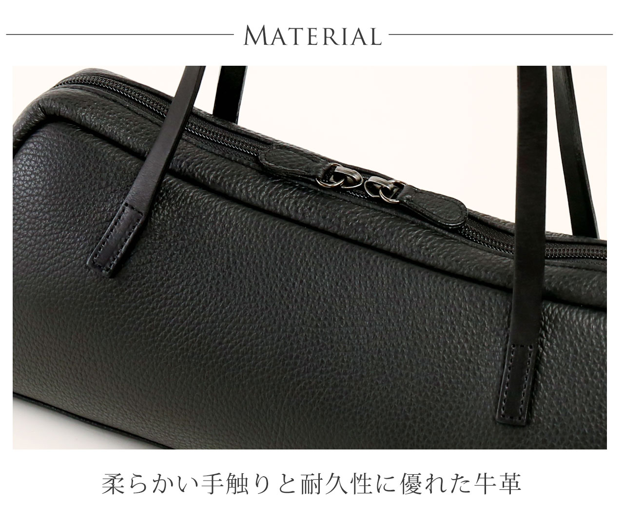 牛革 フォーマルバッグ 日本製 ブラック シュリンク レザー マテリアル